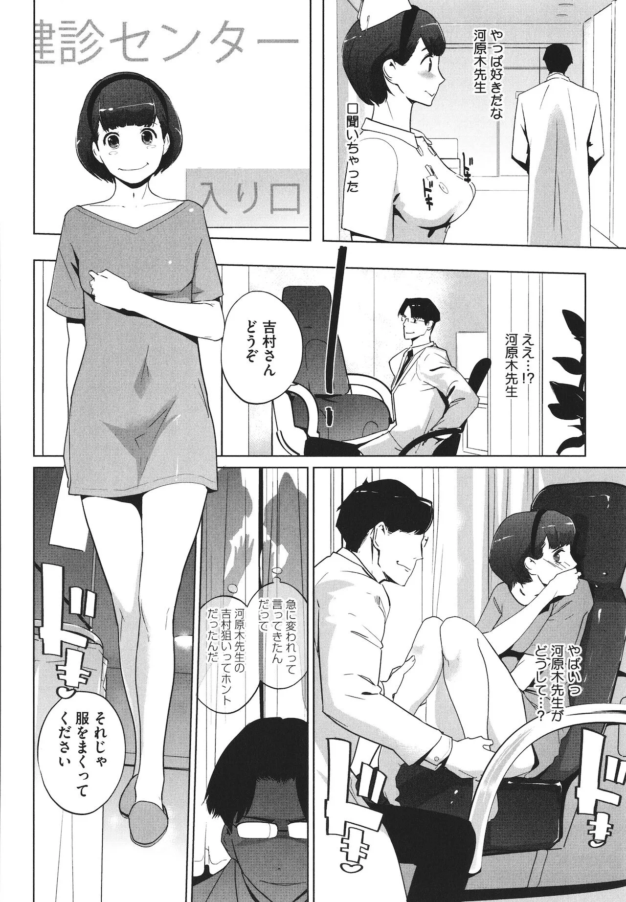 Page 166