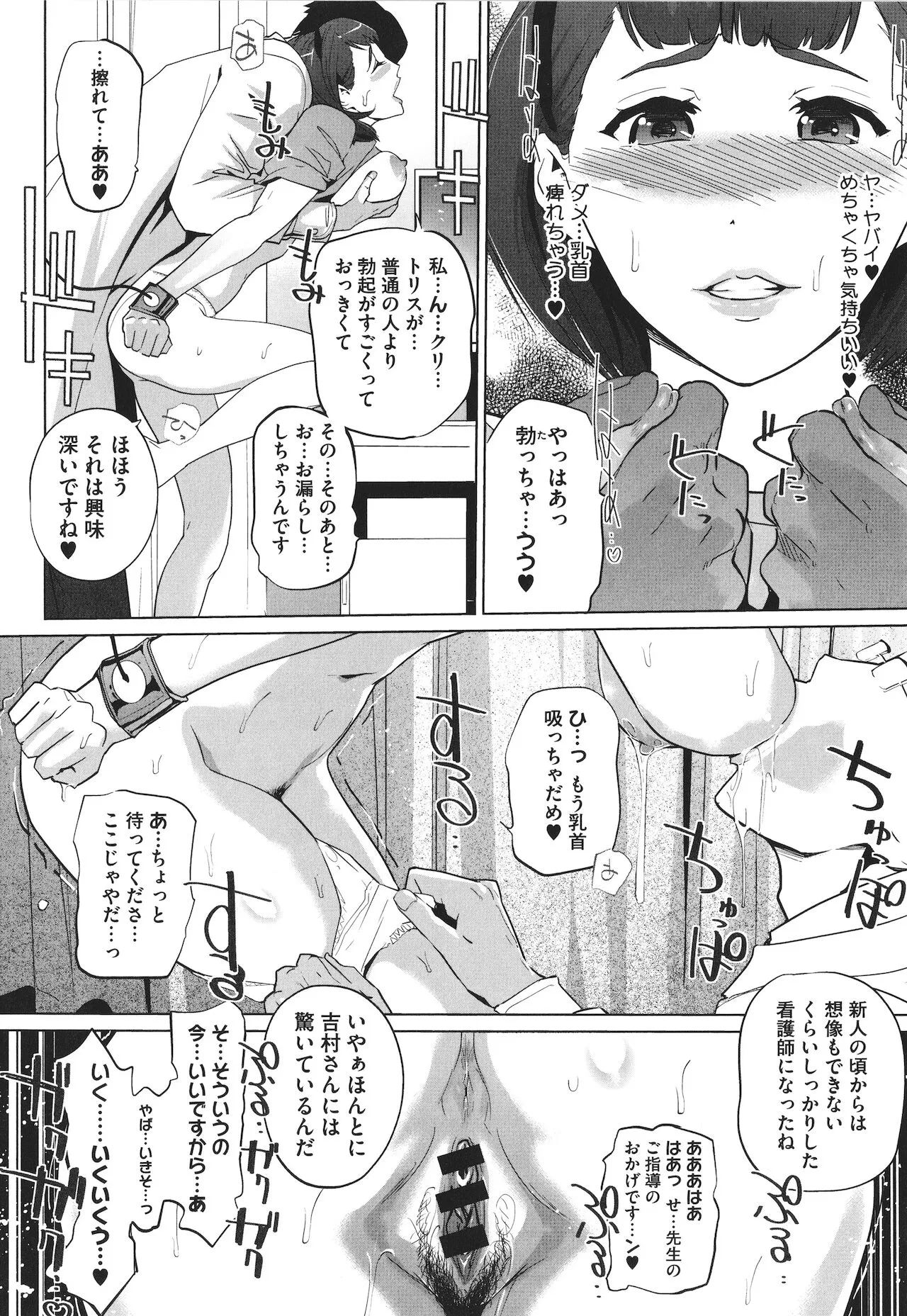 Page 170