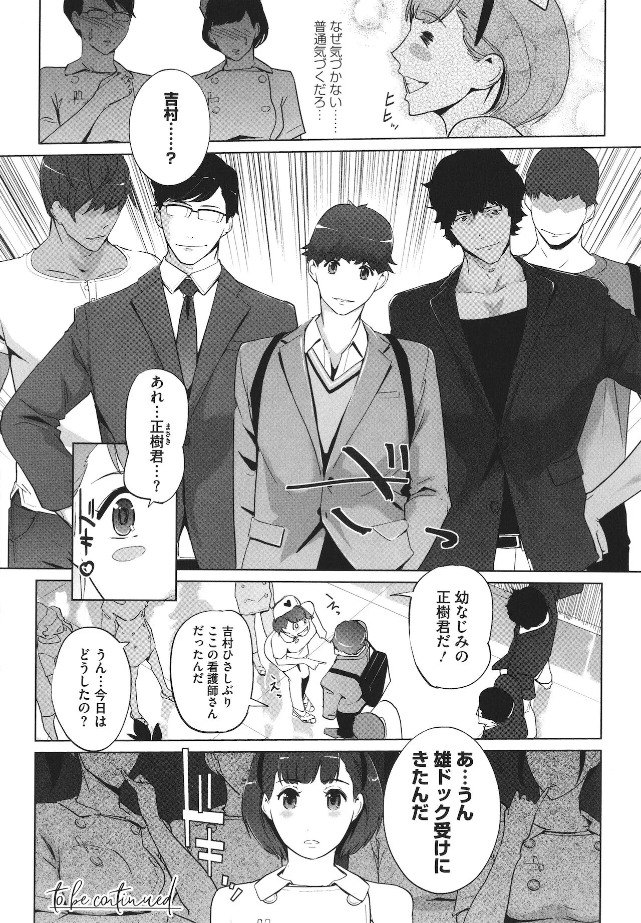 Page 198