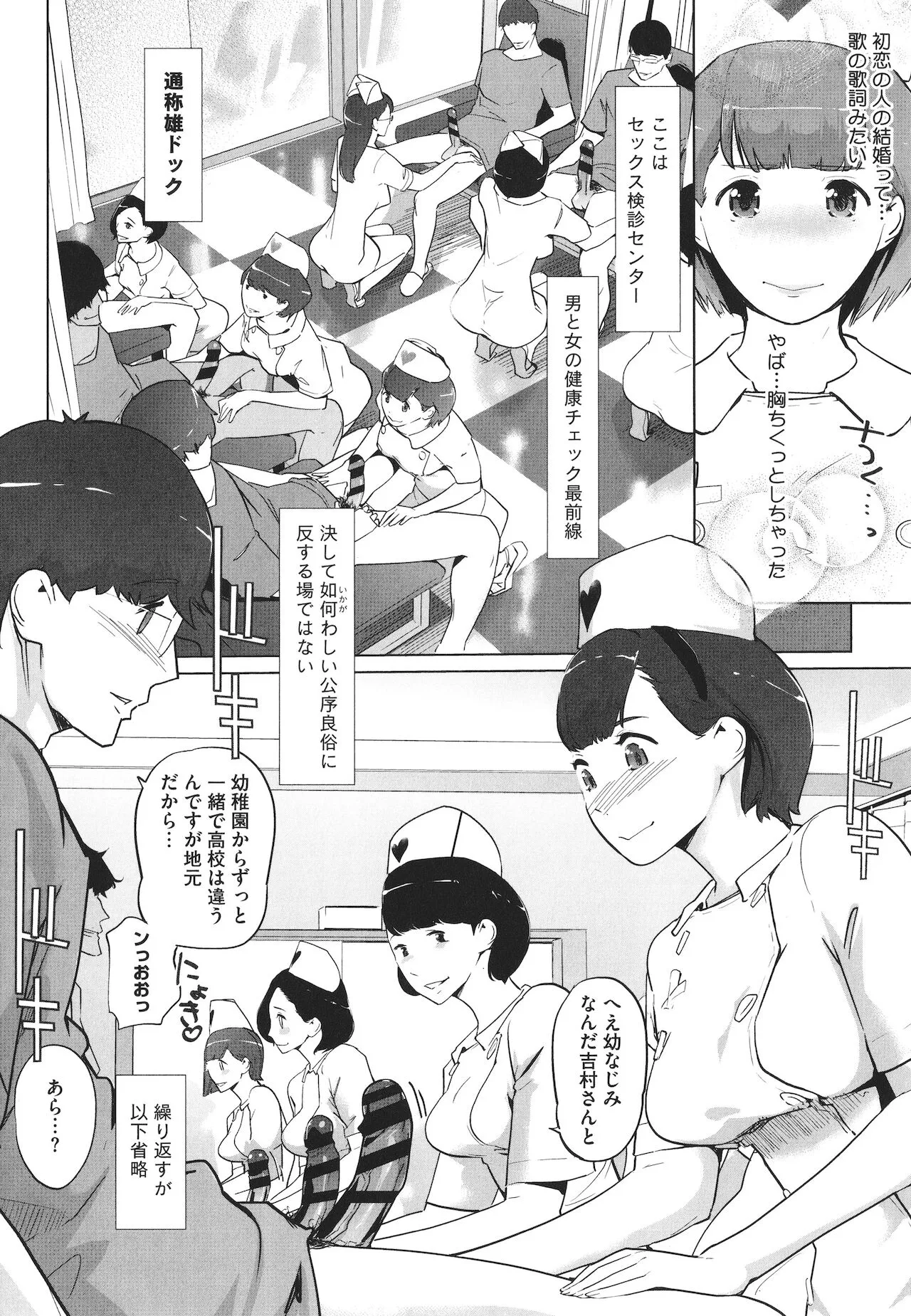 Page 200