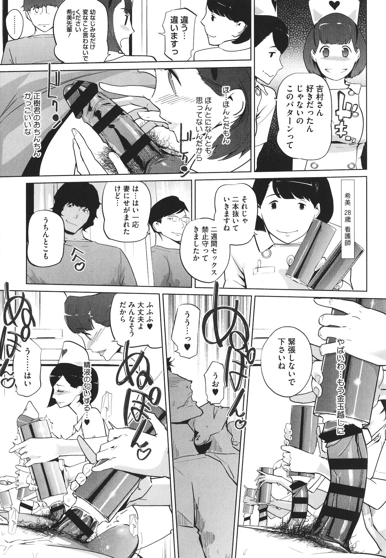 Page 201