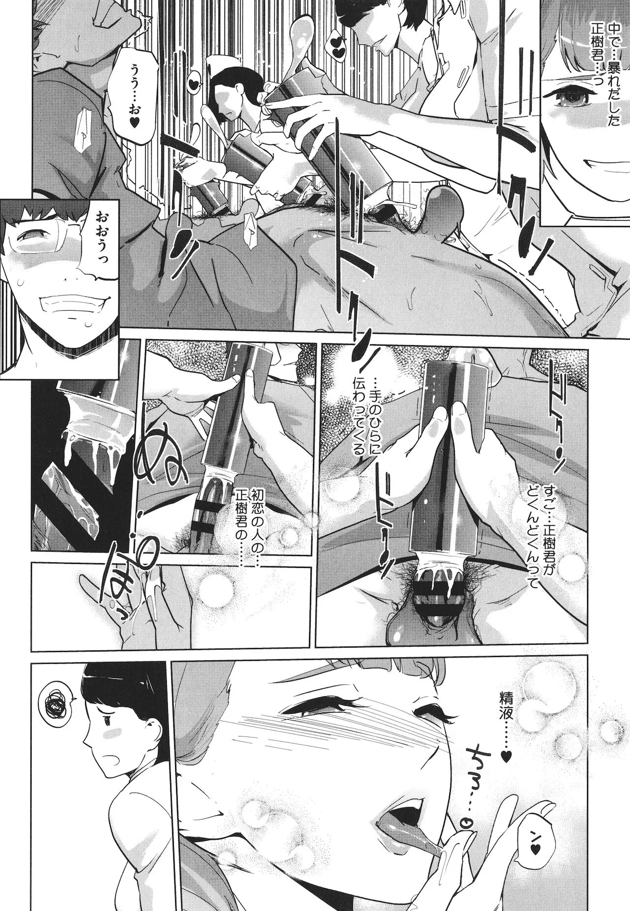 Page 202
