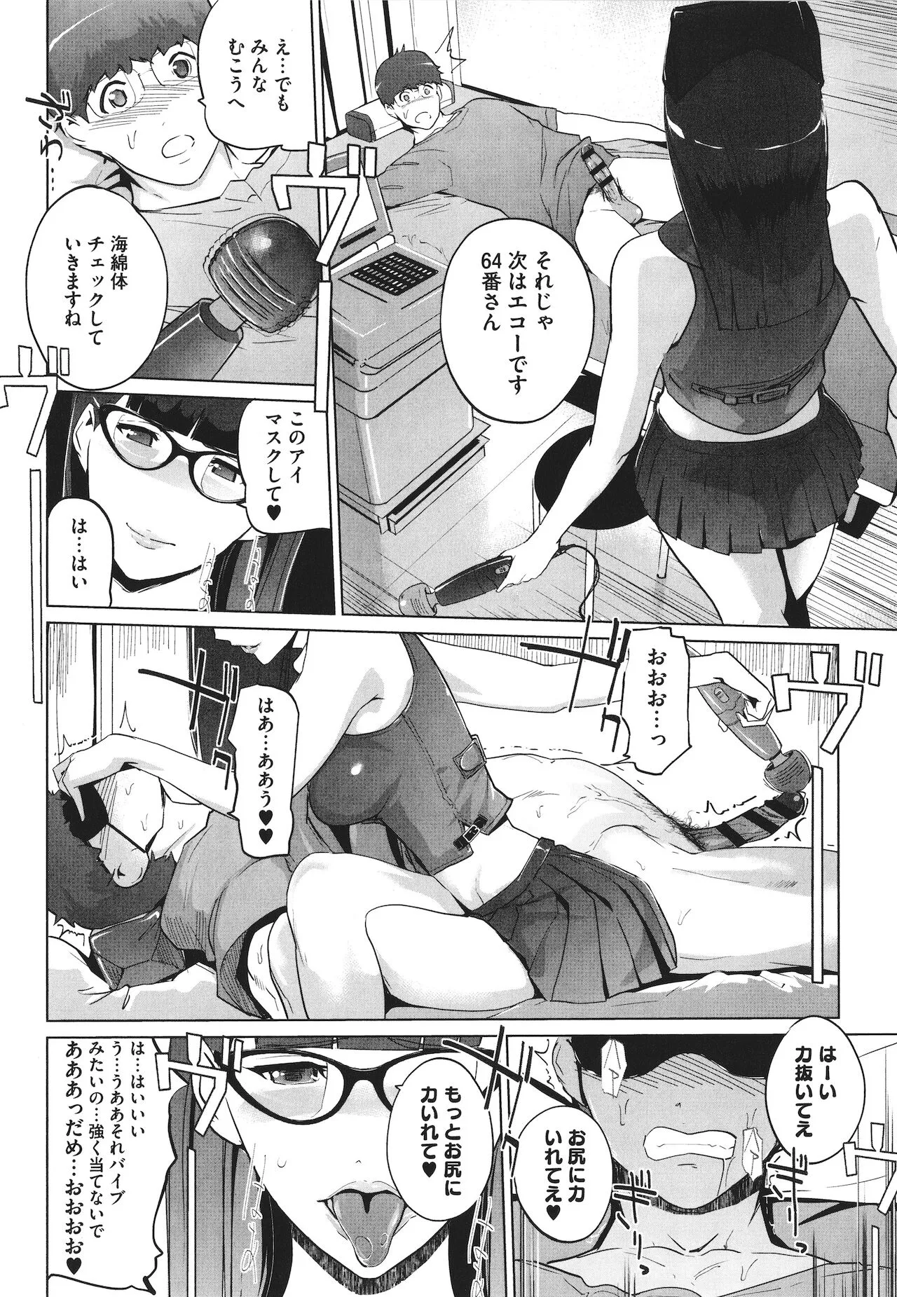 Page 212