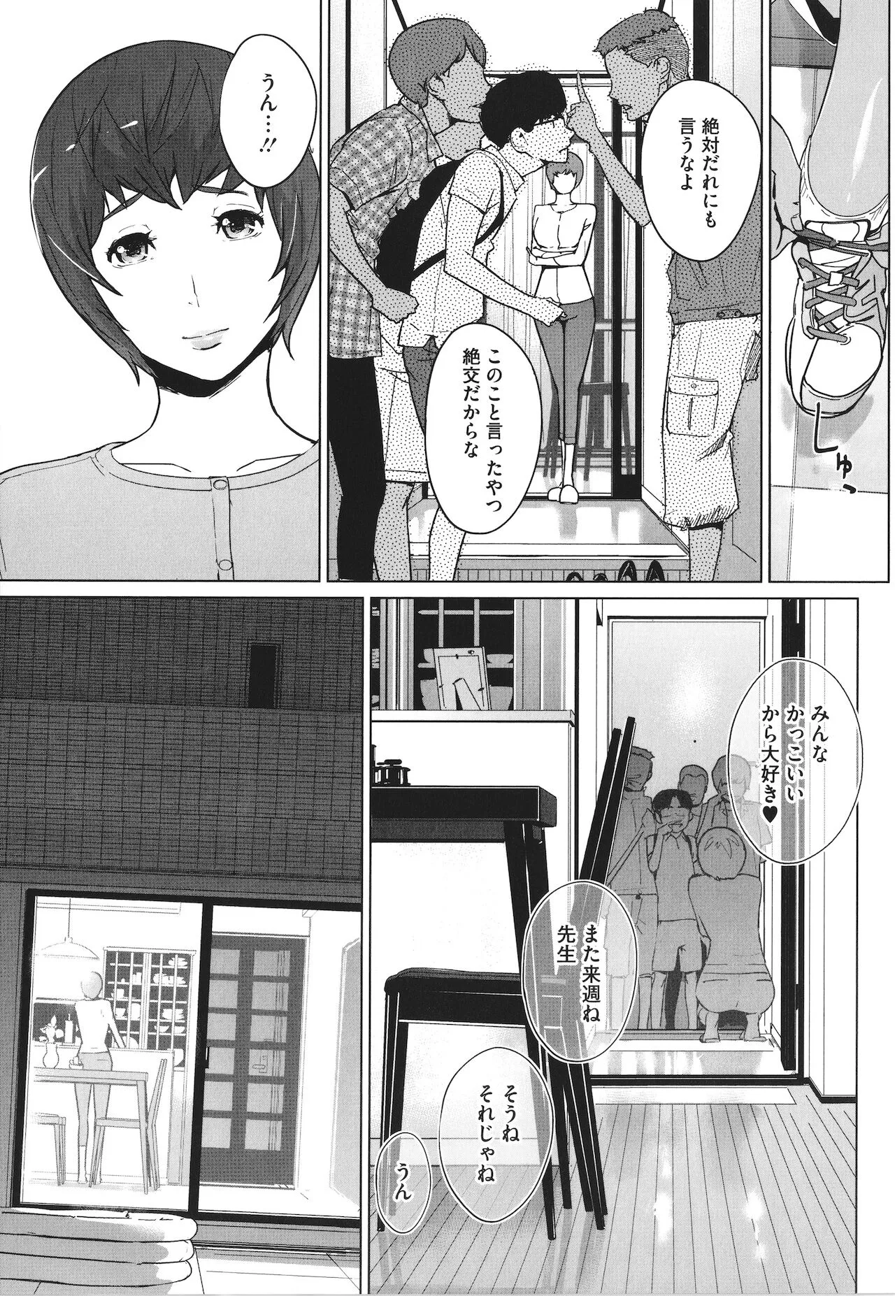 Page 41