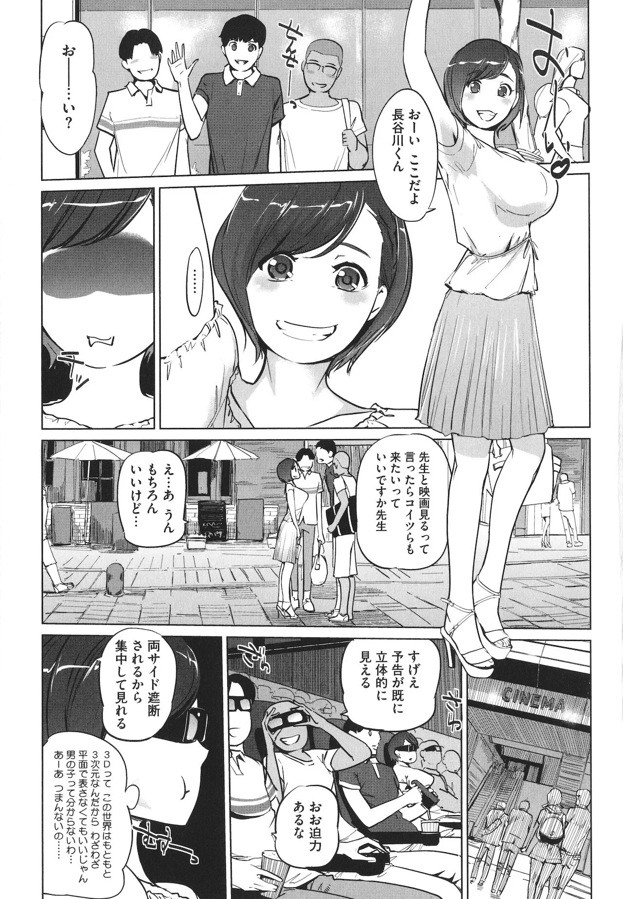 Page 91