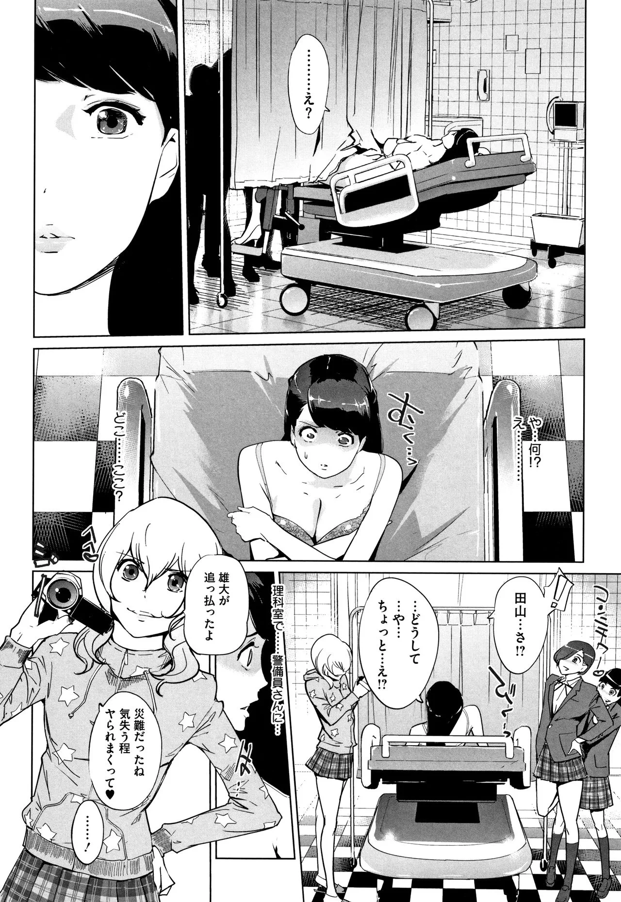 Page 118