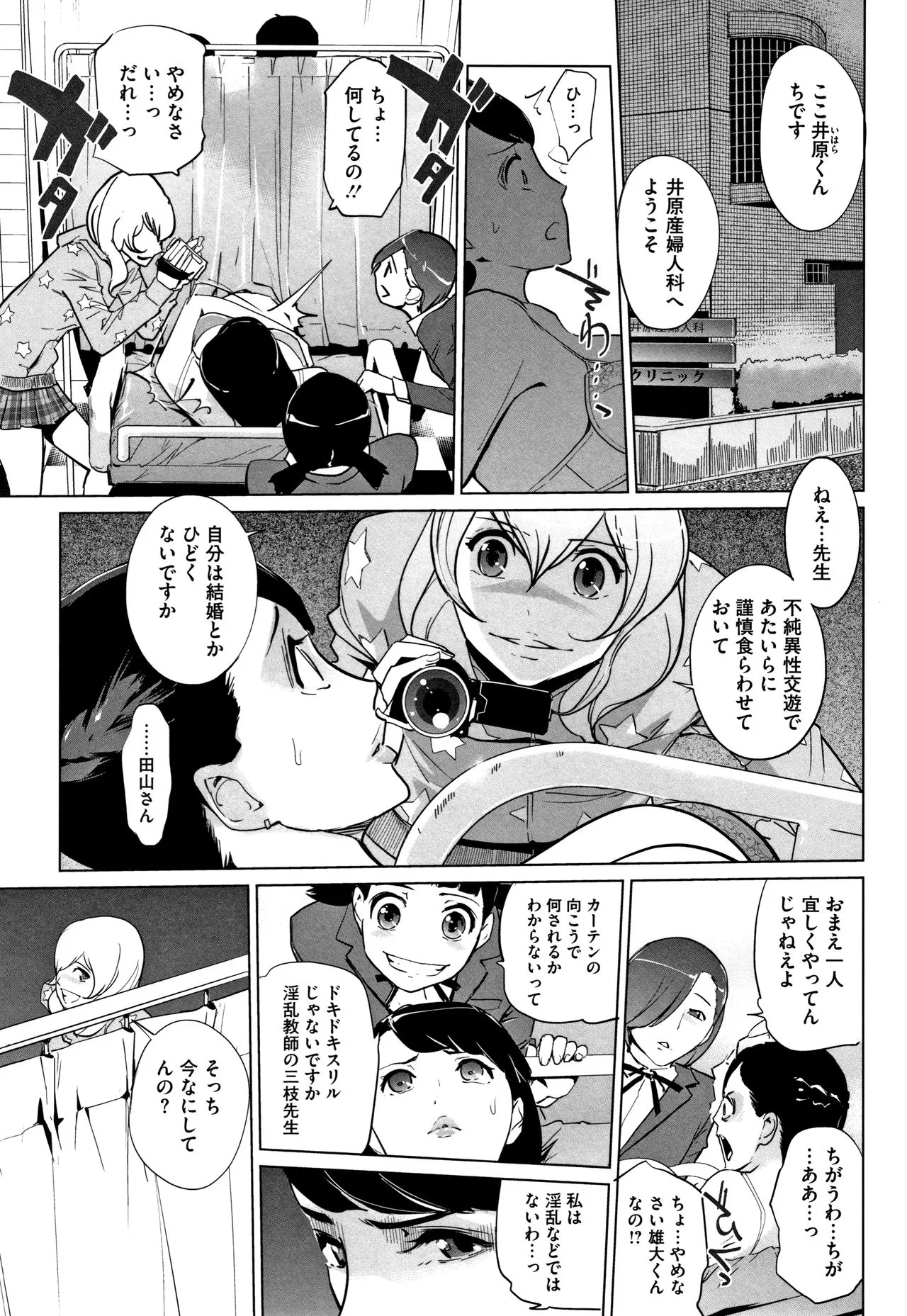 Page 119