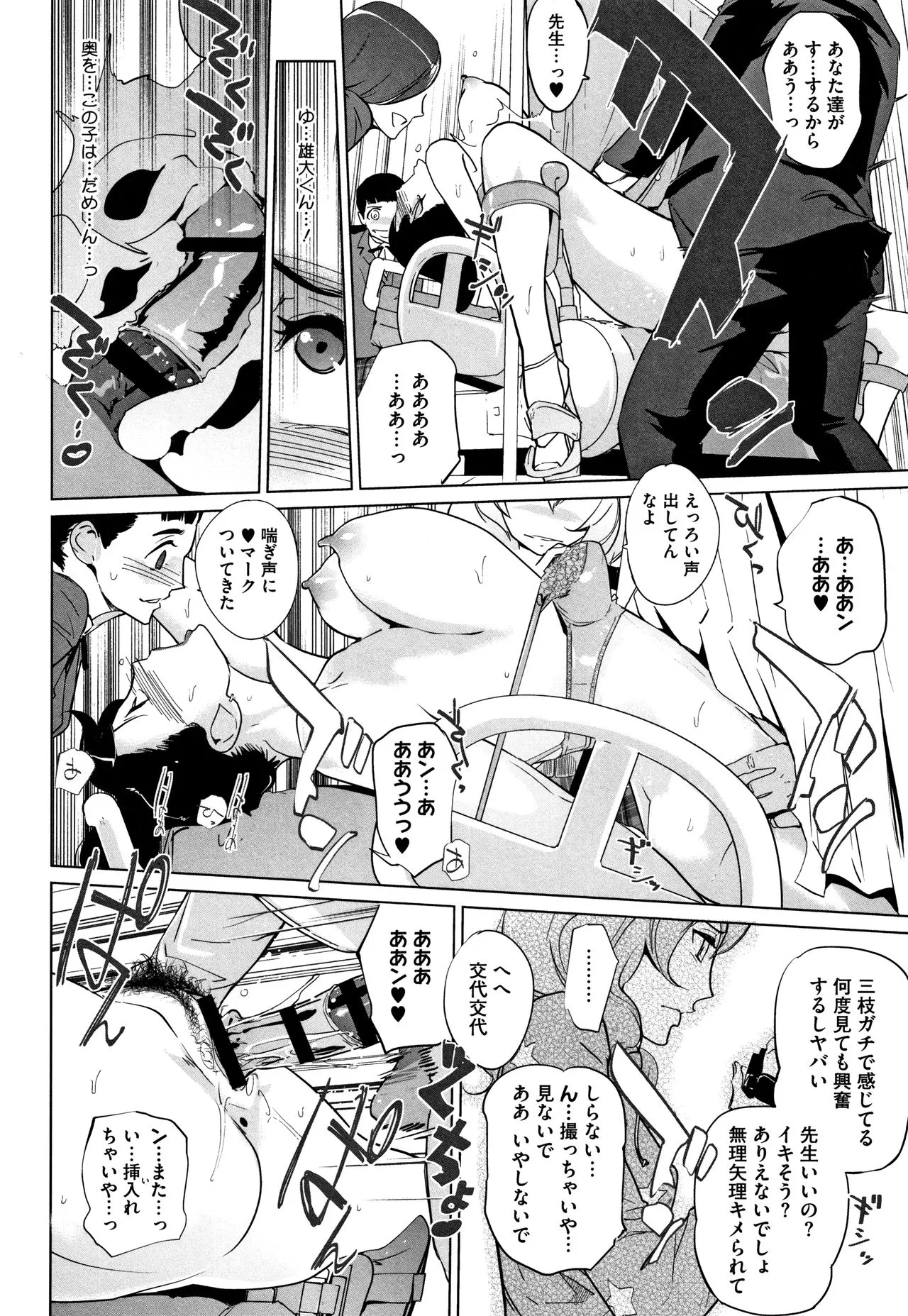 Page 124