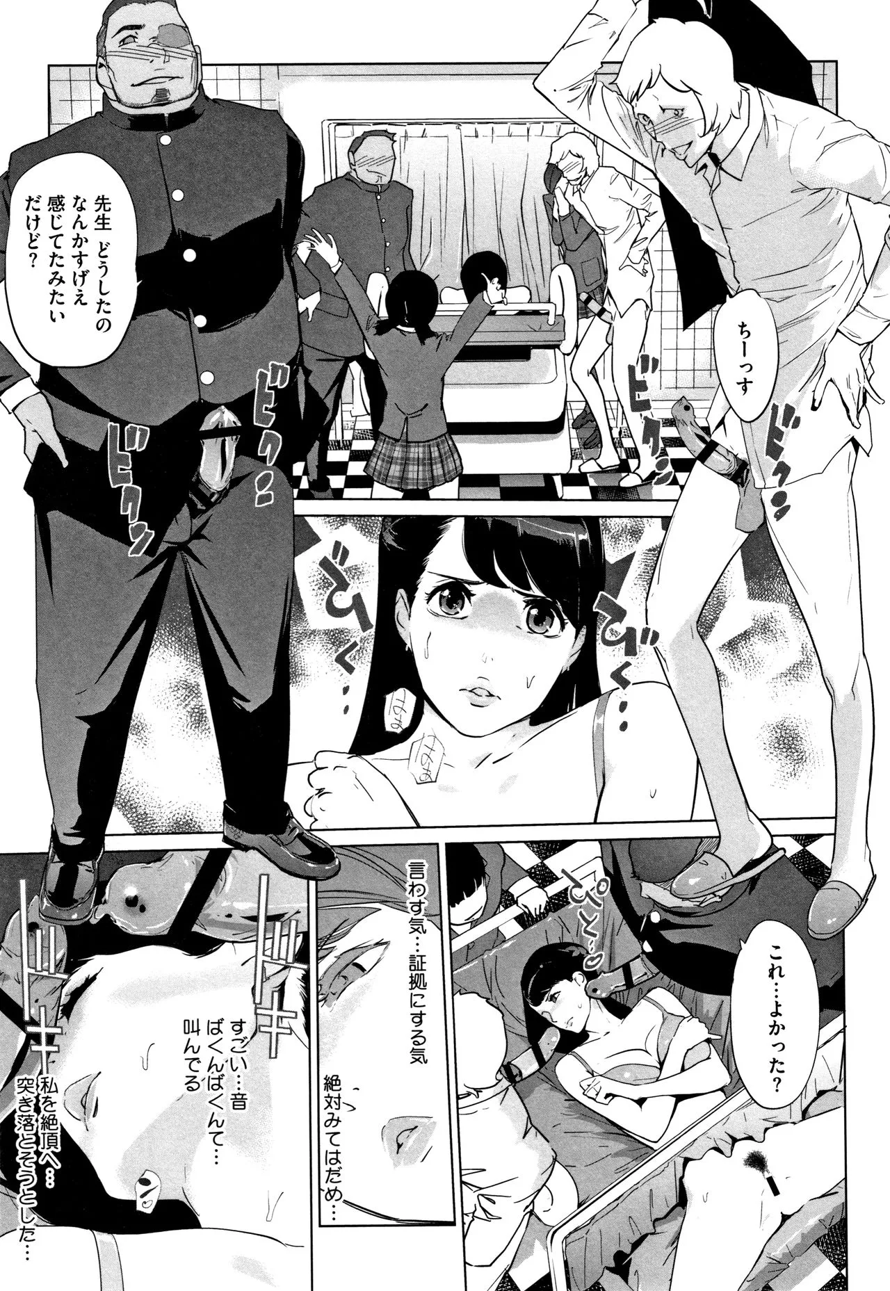 Page 129