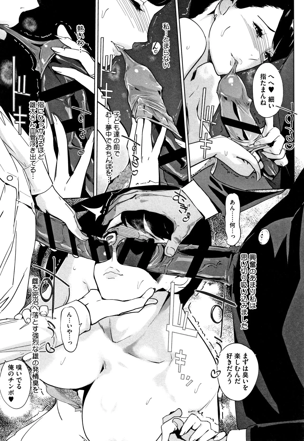Page 133