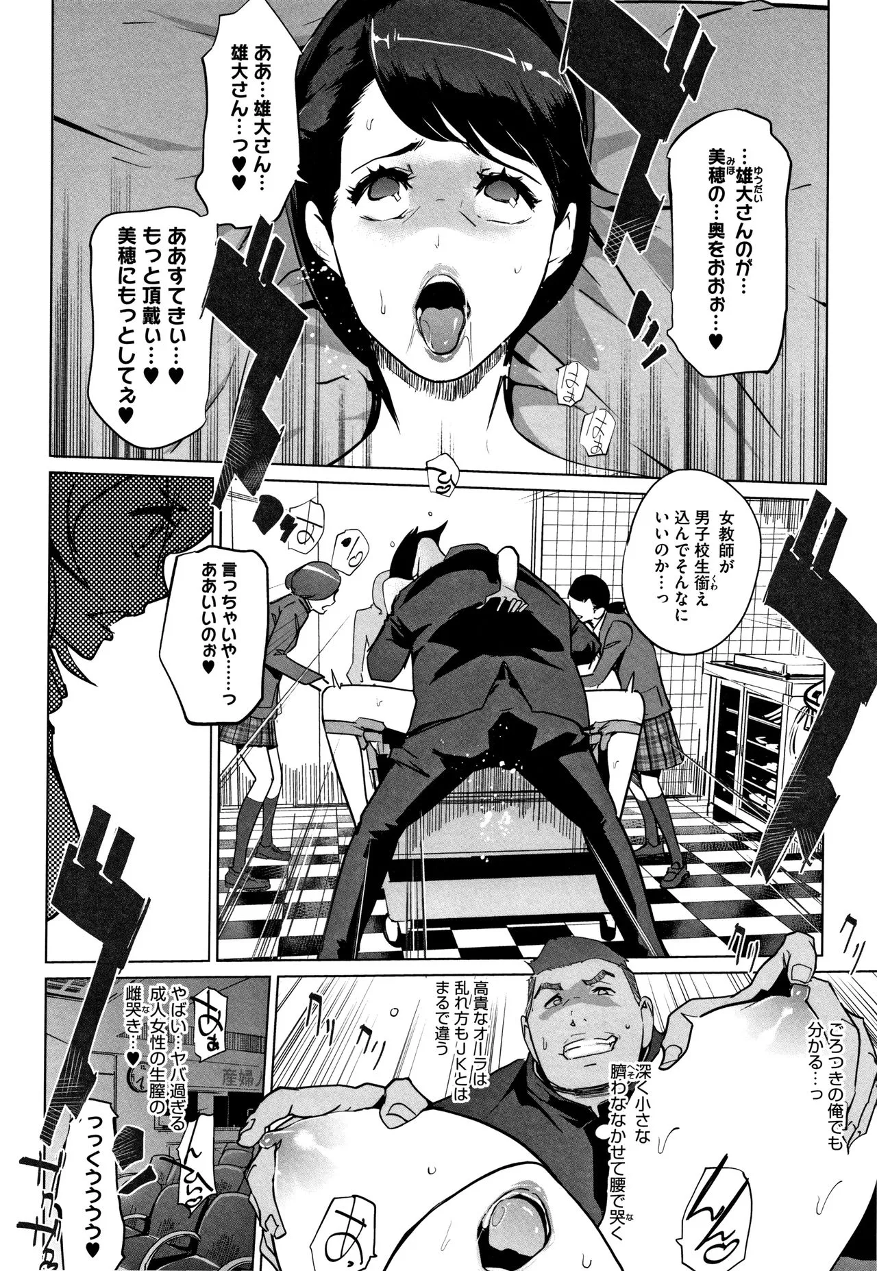 Page 144