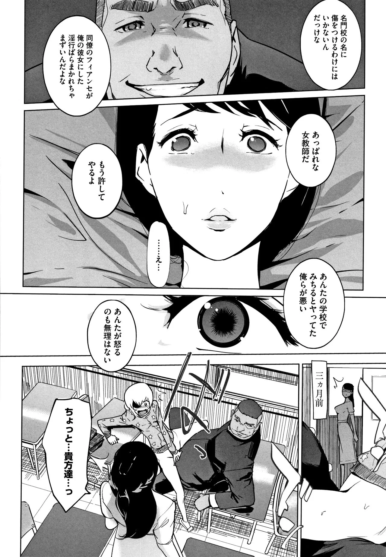 Page 146