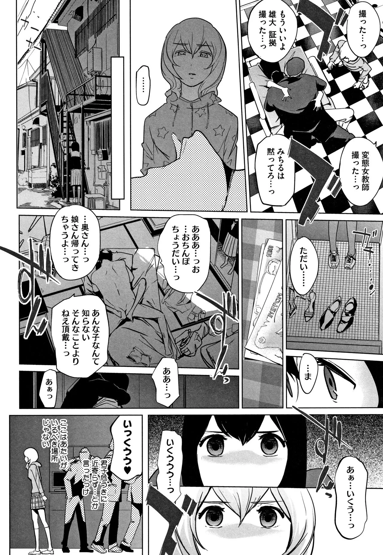 Page 152