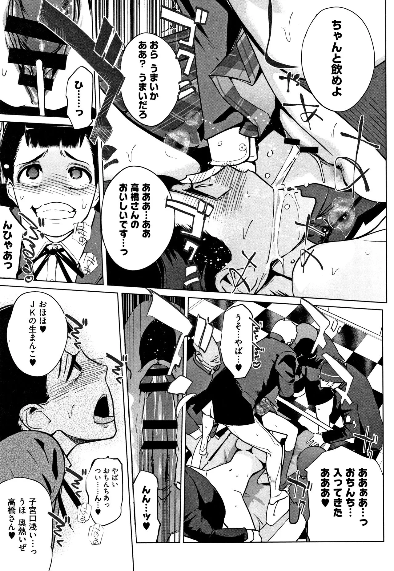 Page 157