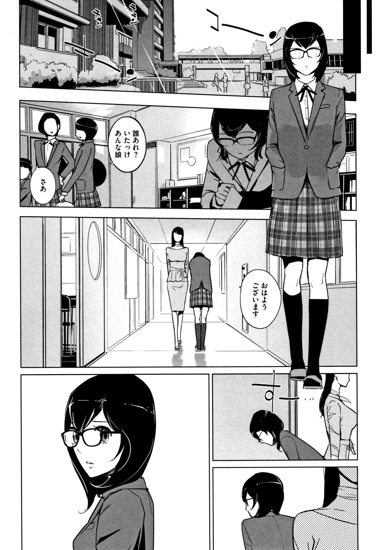 Page 165