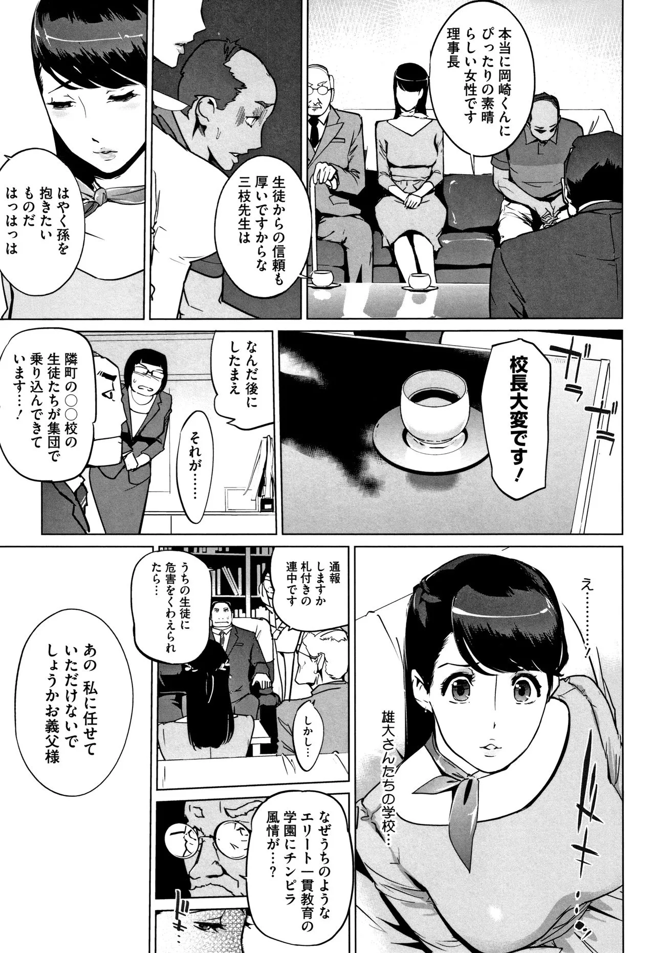 Page 167