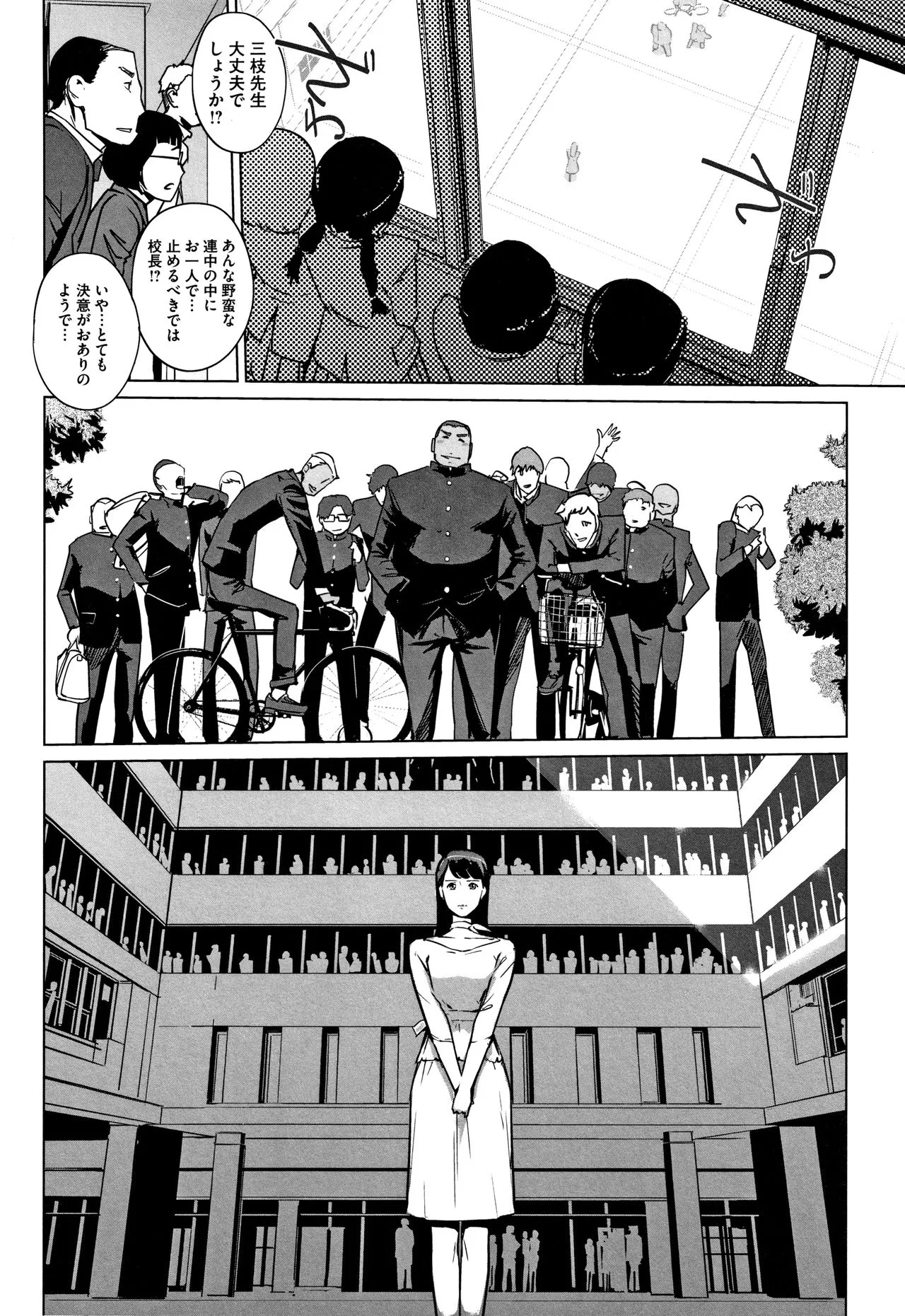 Page 168