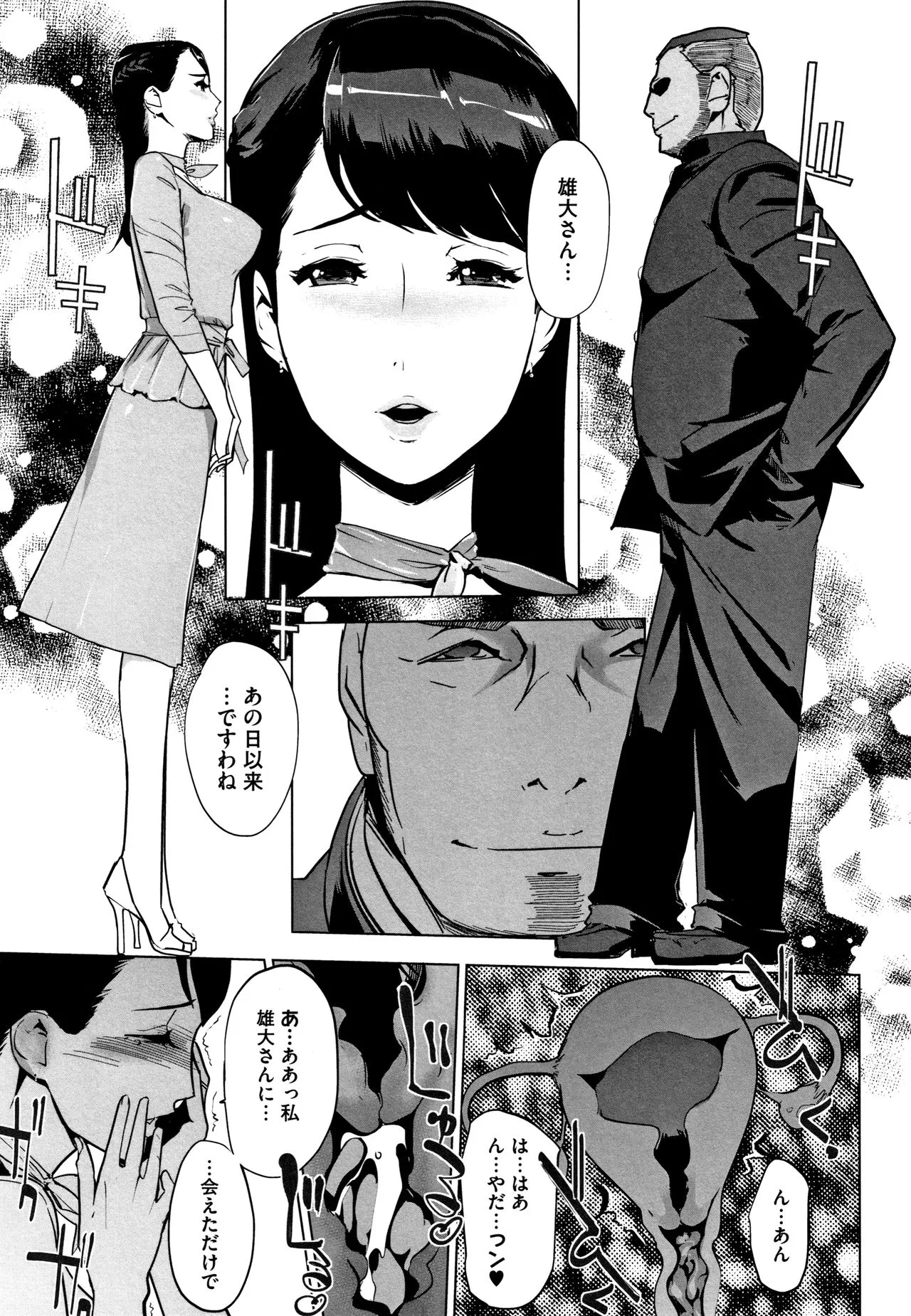 Page 169