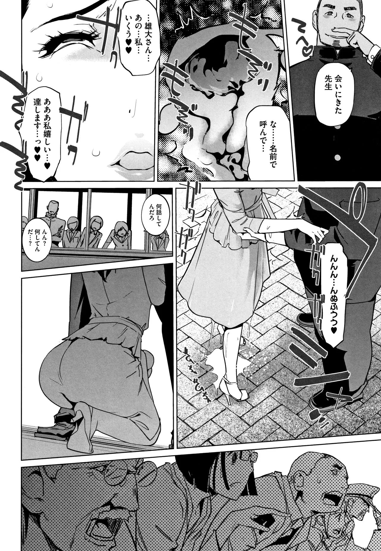 Page 170