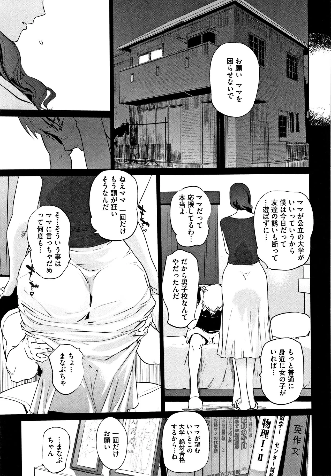 Page 177