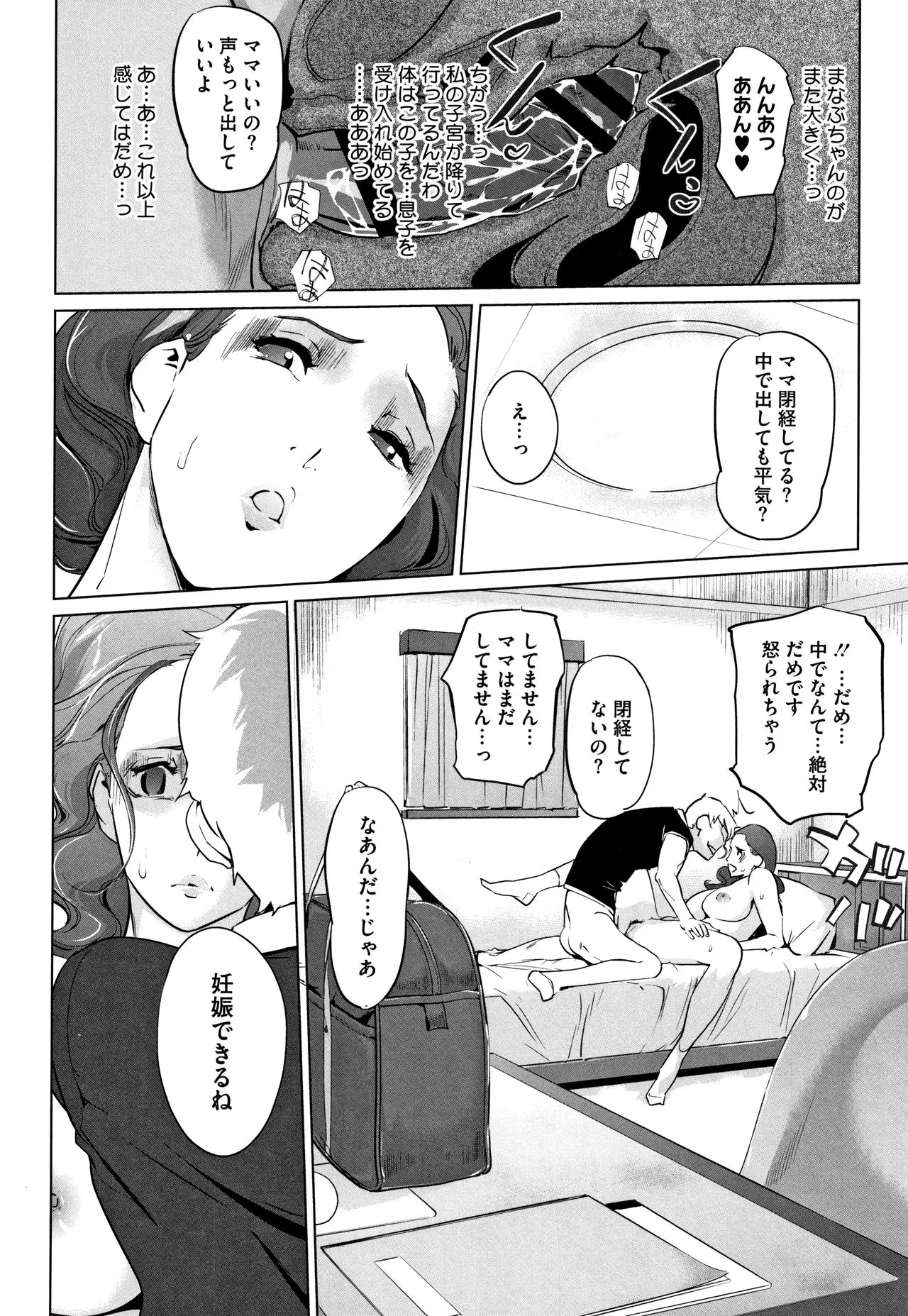 Page 190