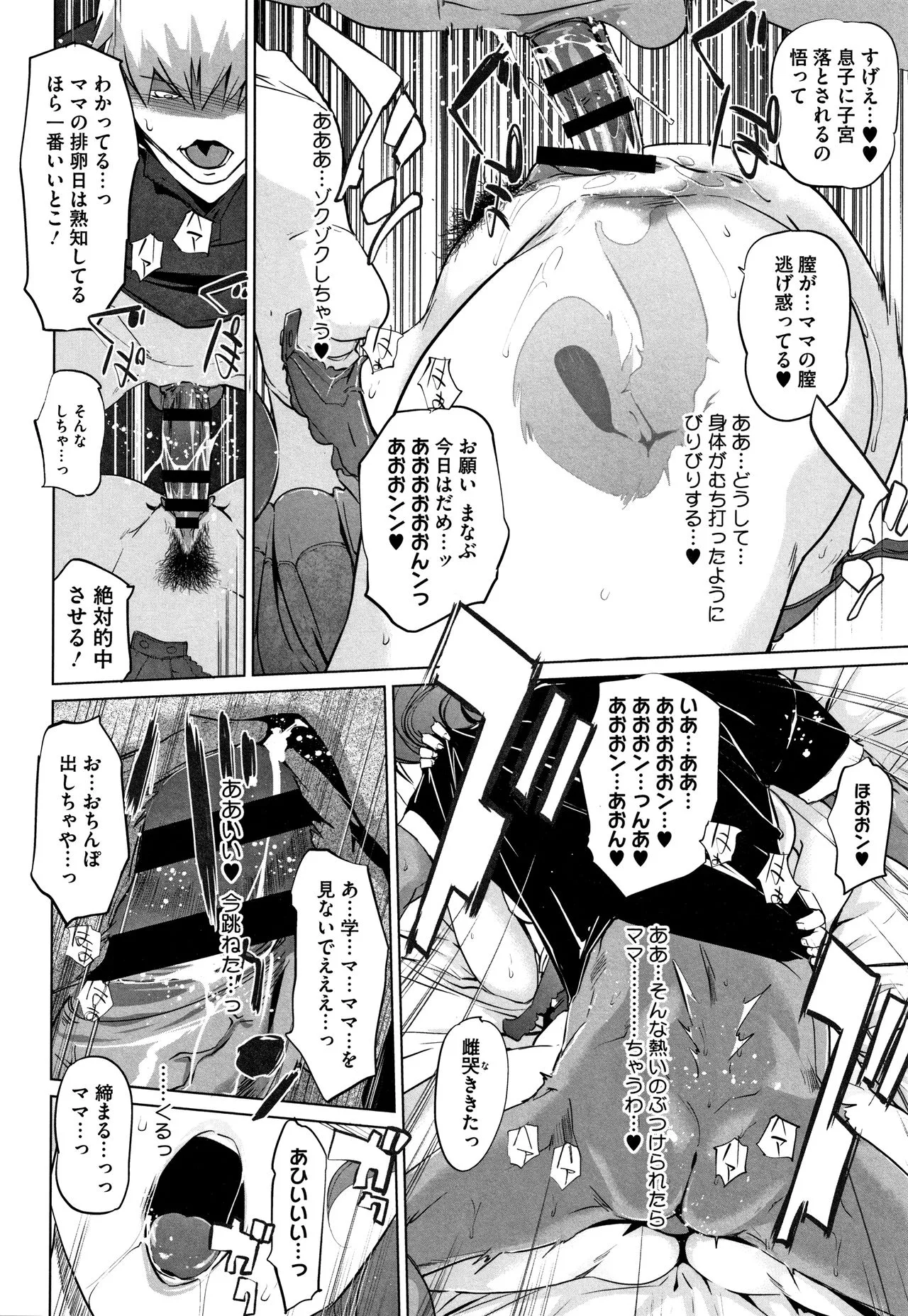 Page 192