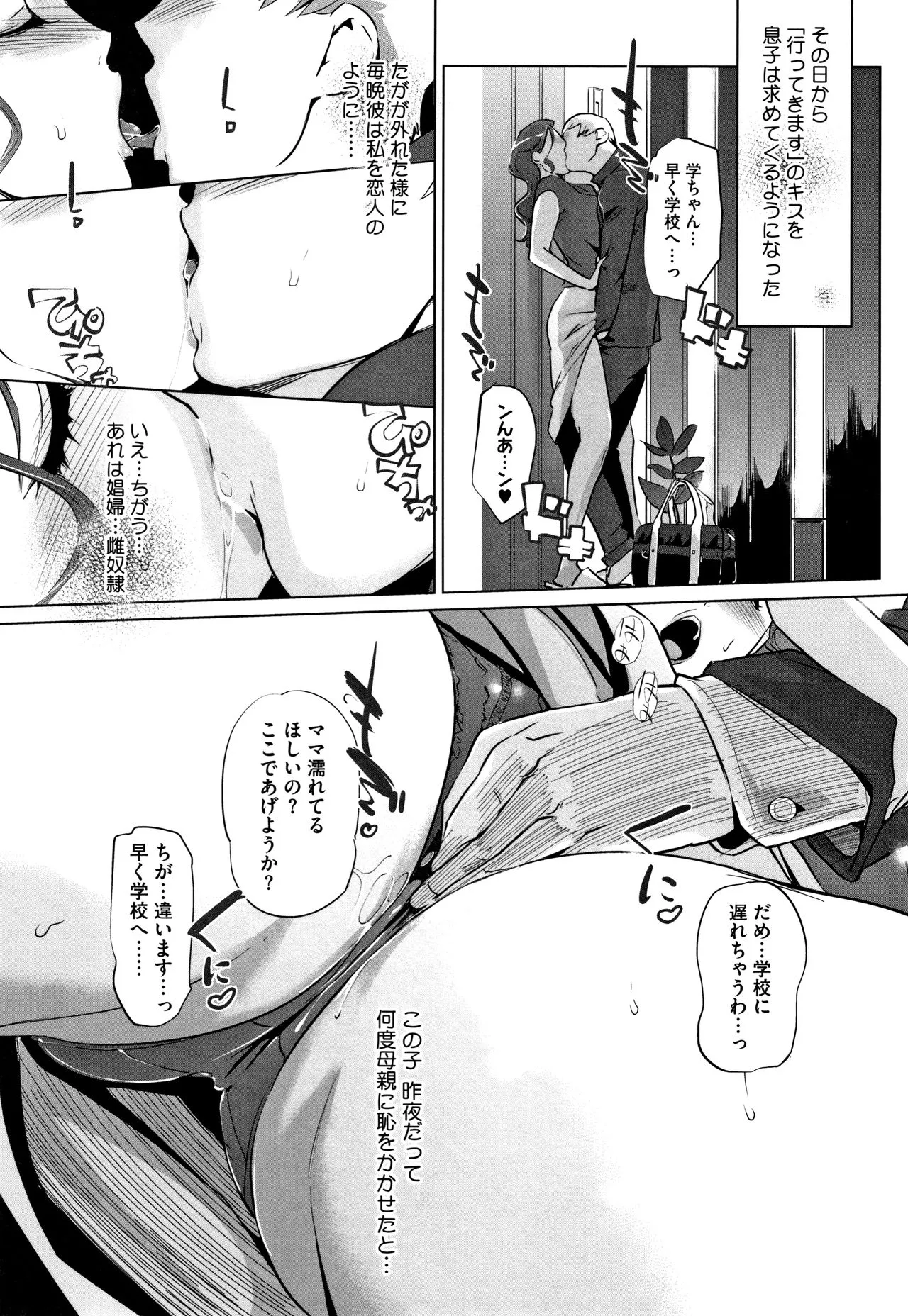 Page 199