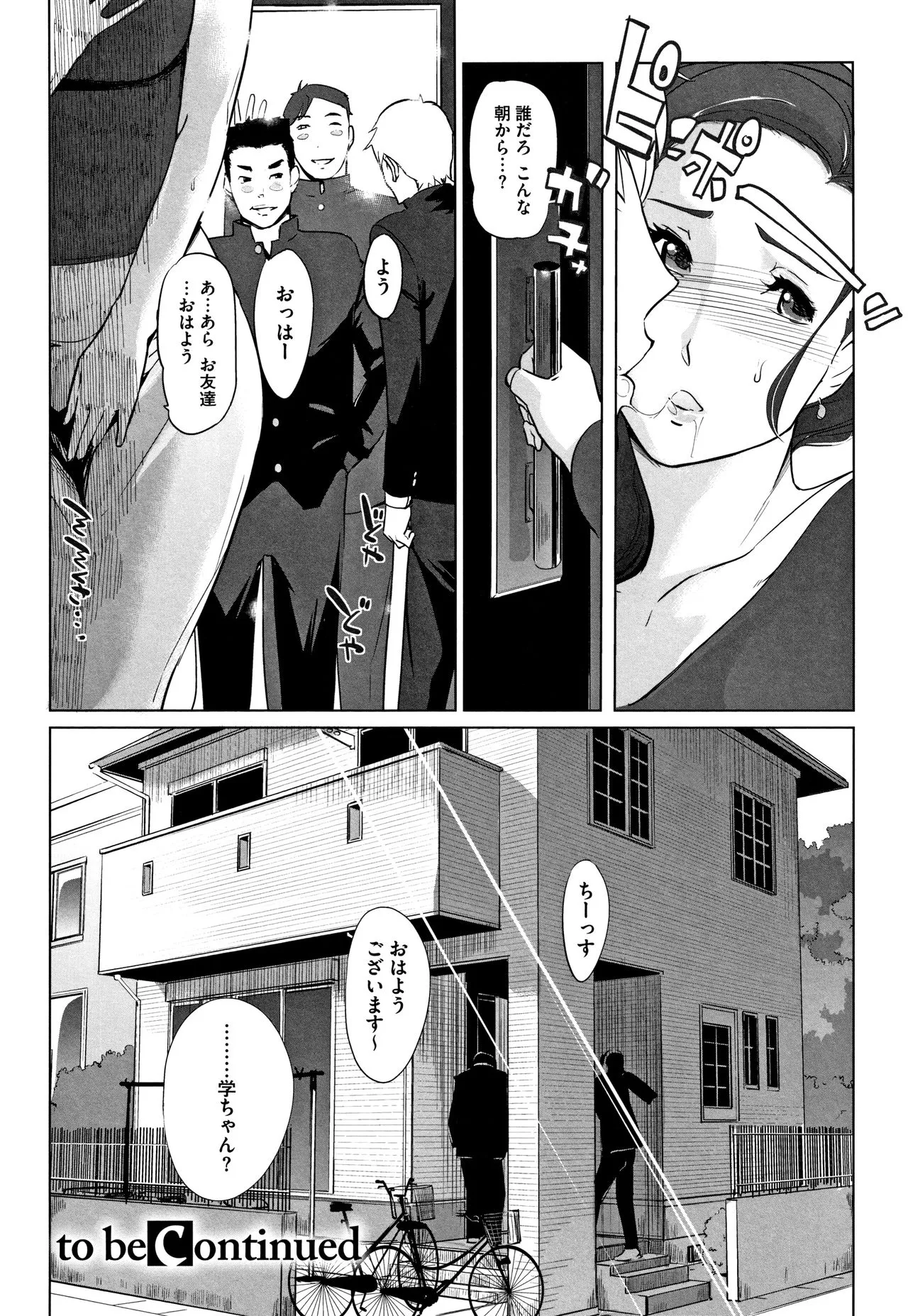 Page 200