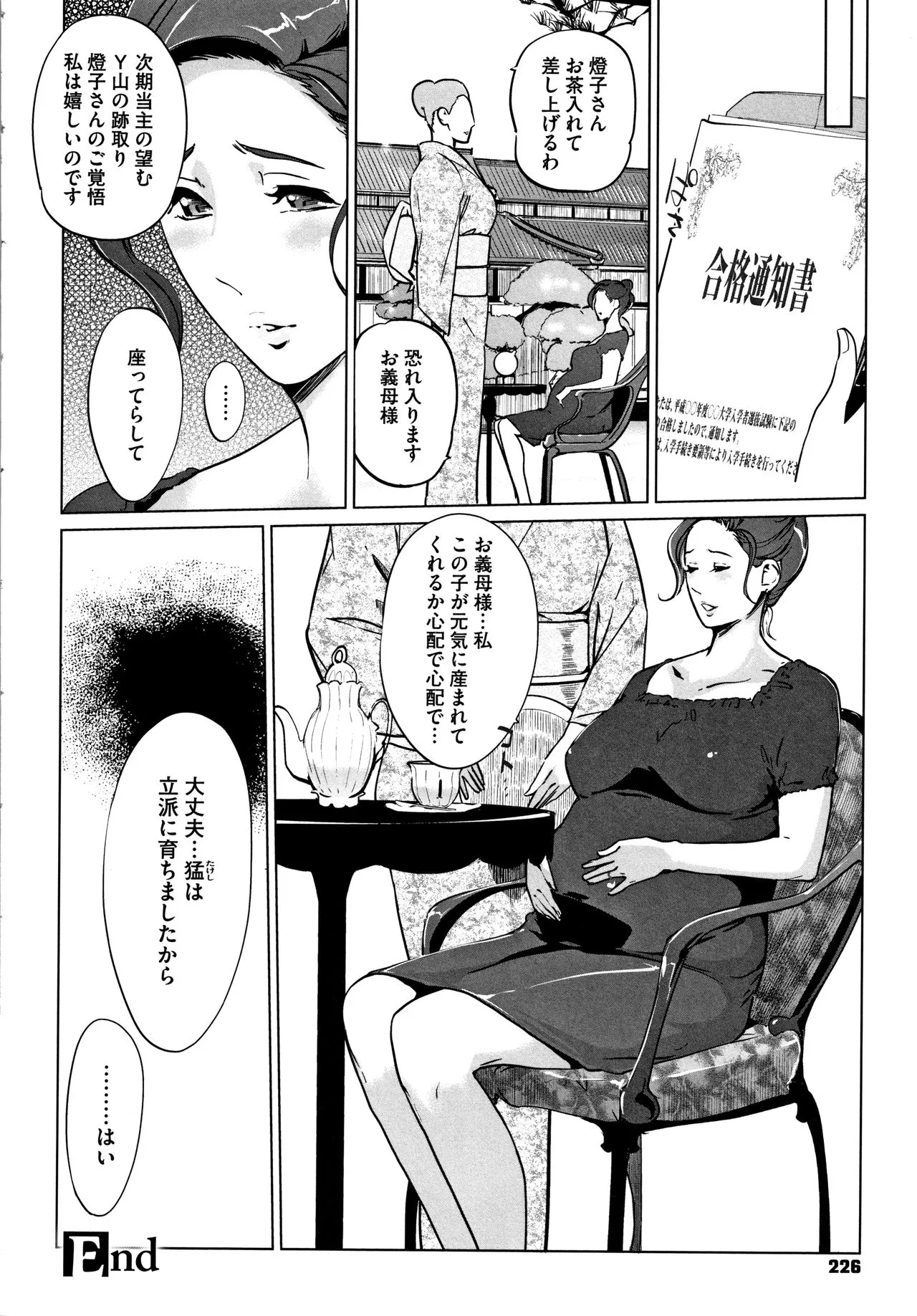 Page 228
