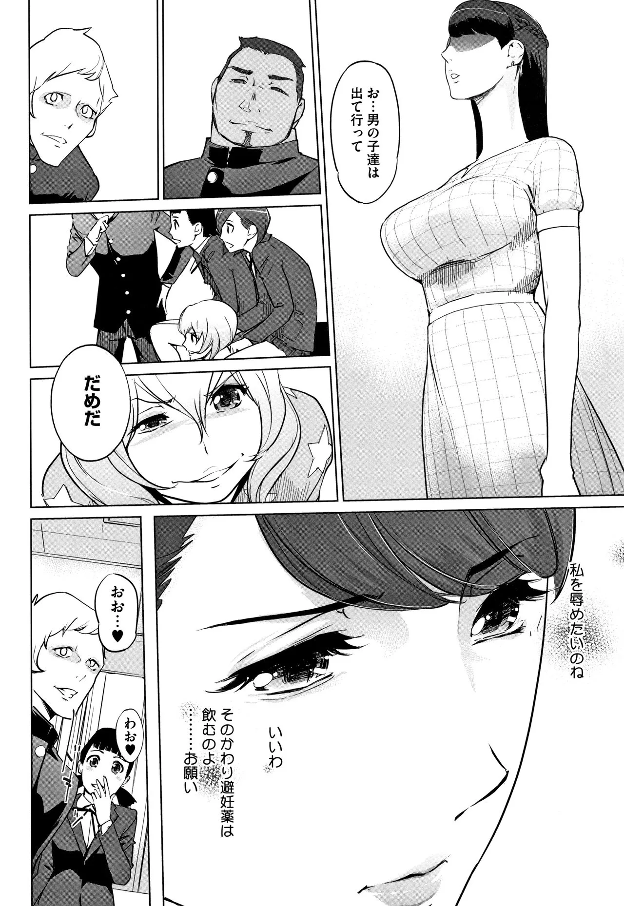 Page 40