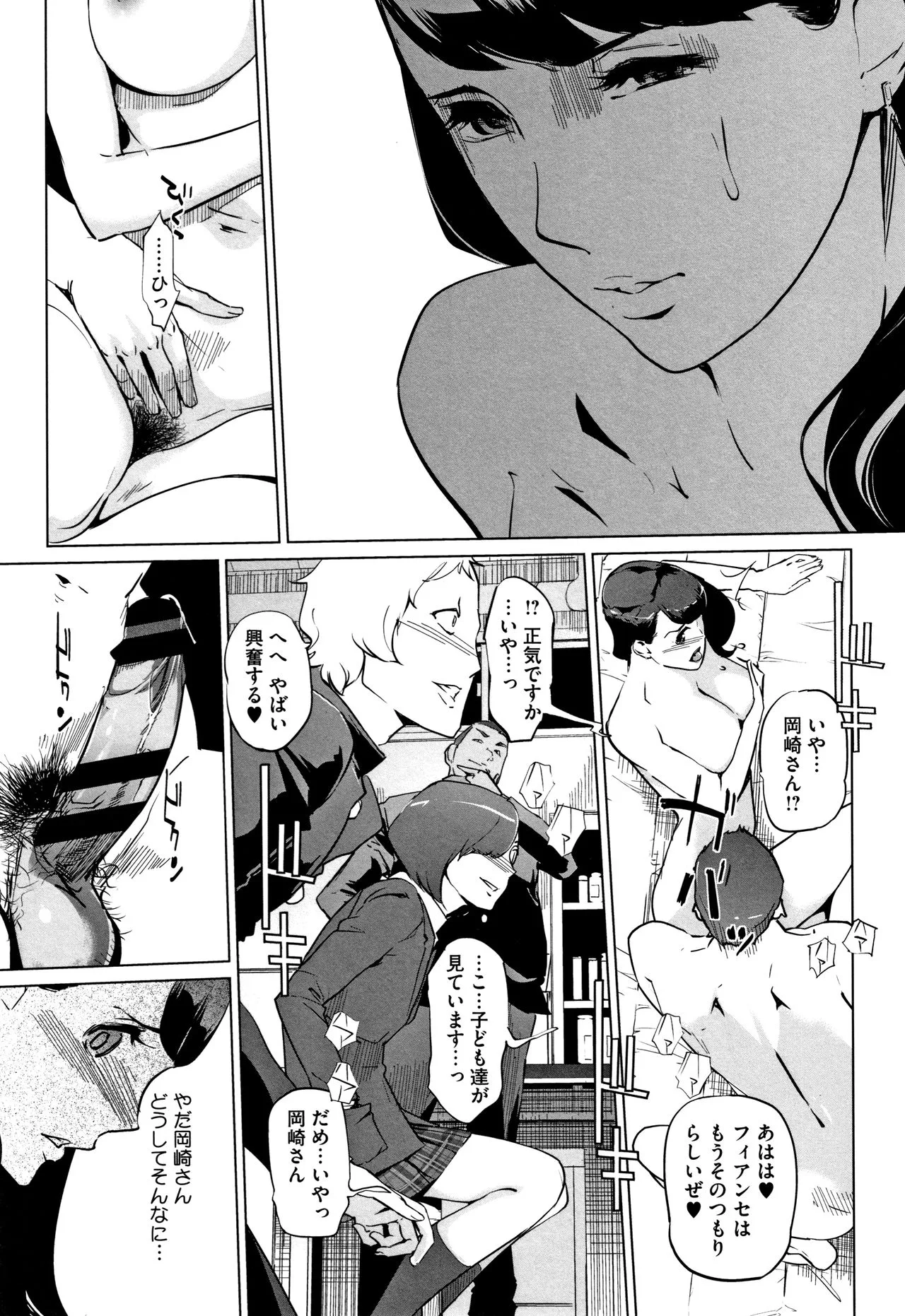 Page 45