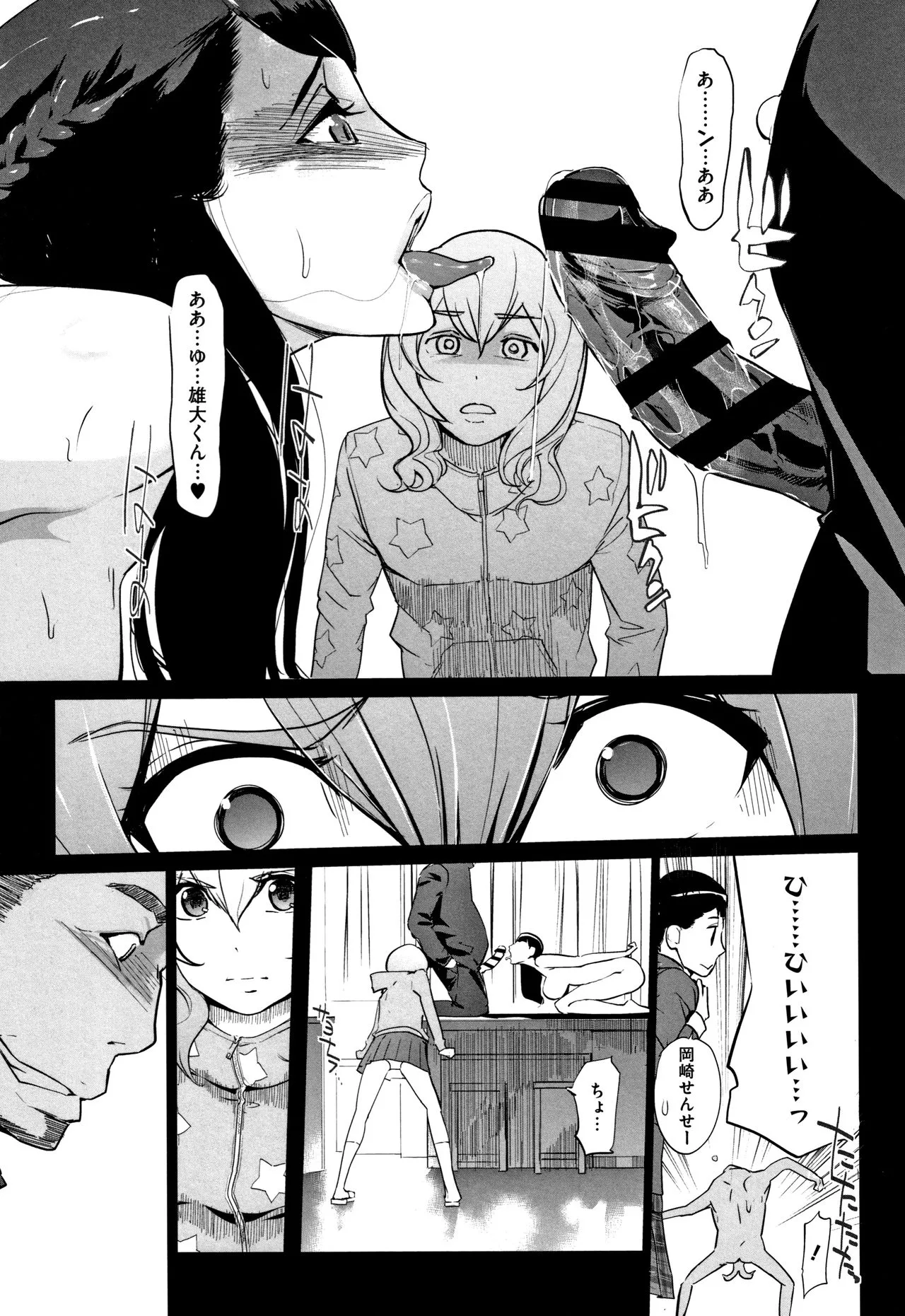Page 83