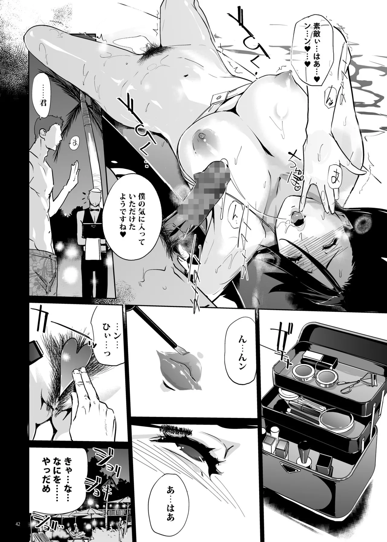 Page 40