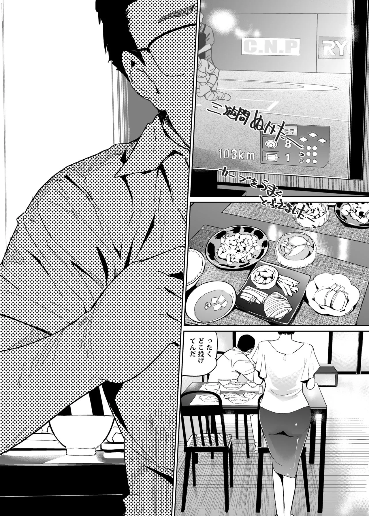 Page 123
