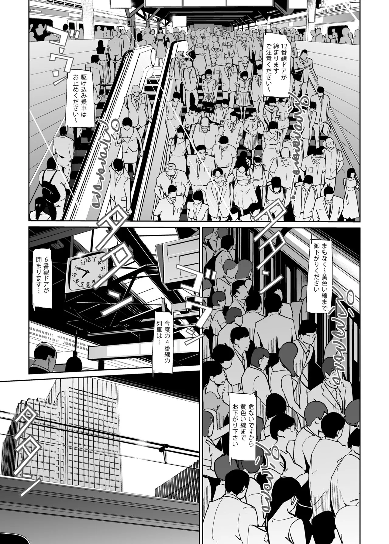 Page 175