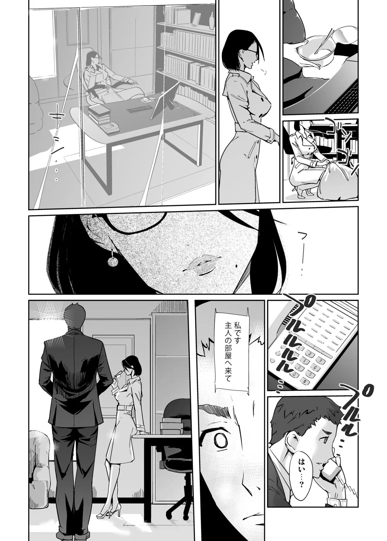 Page 180