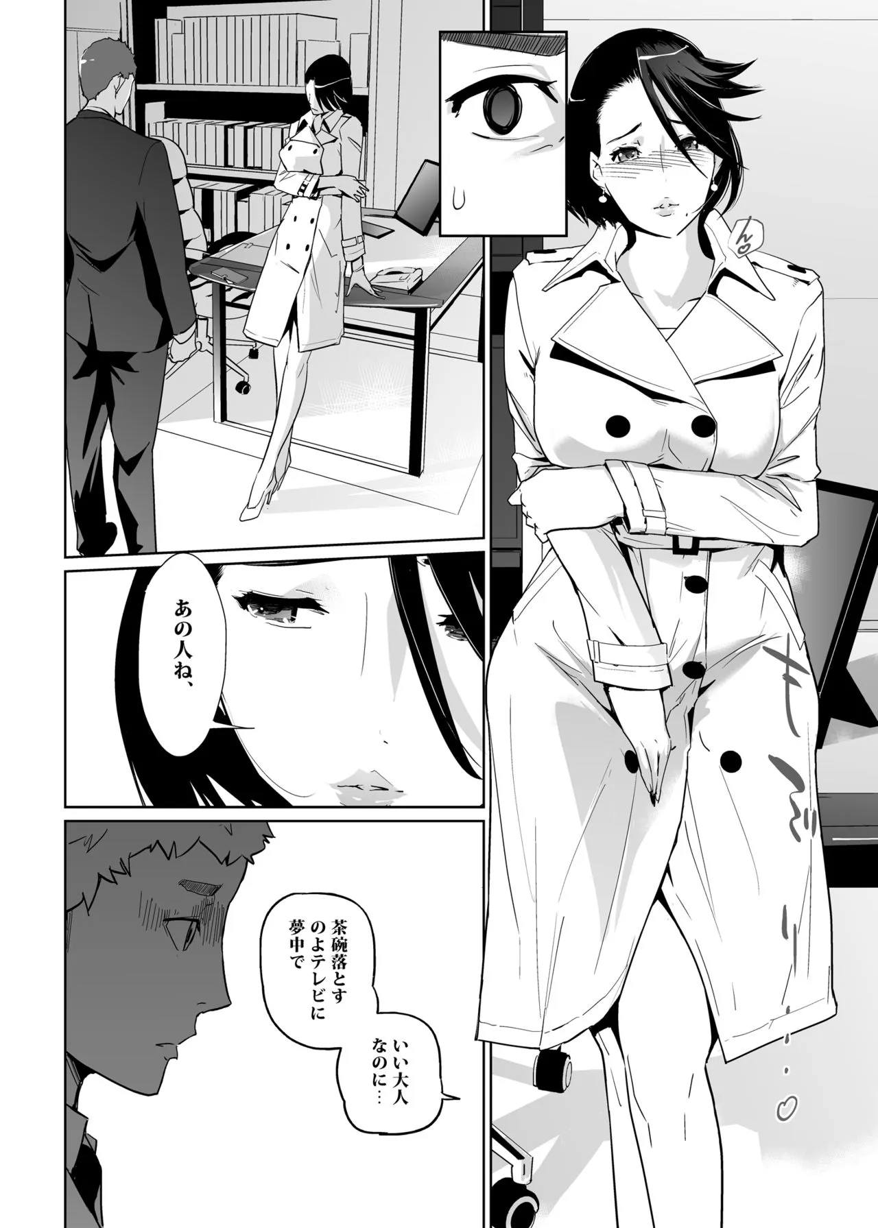 Page 182