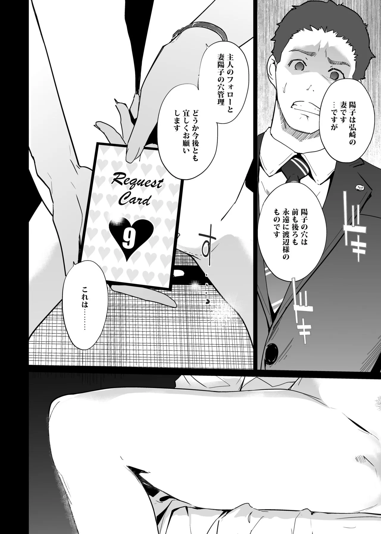 Page 186