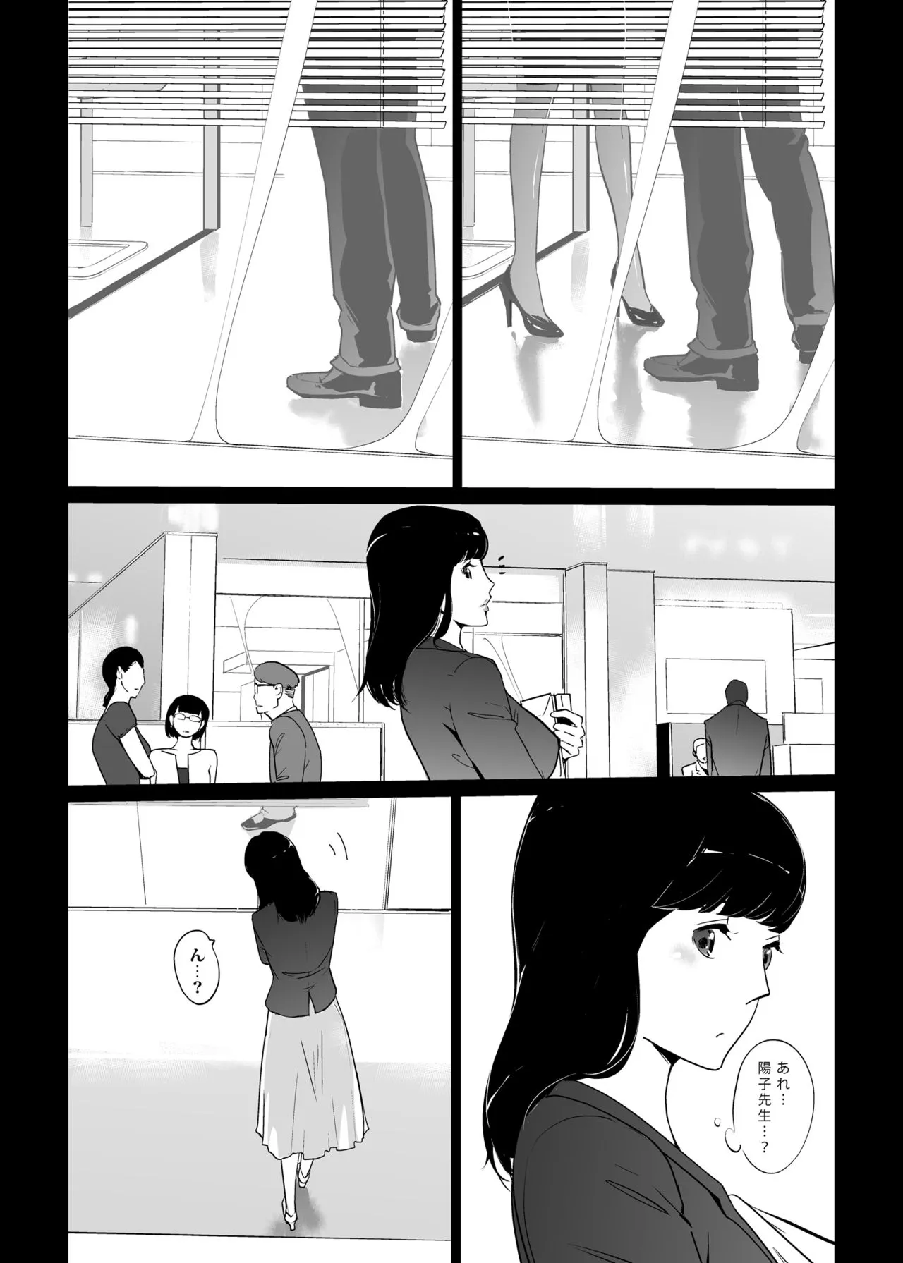 Page 188