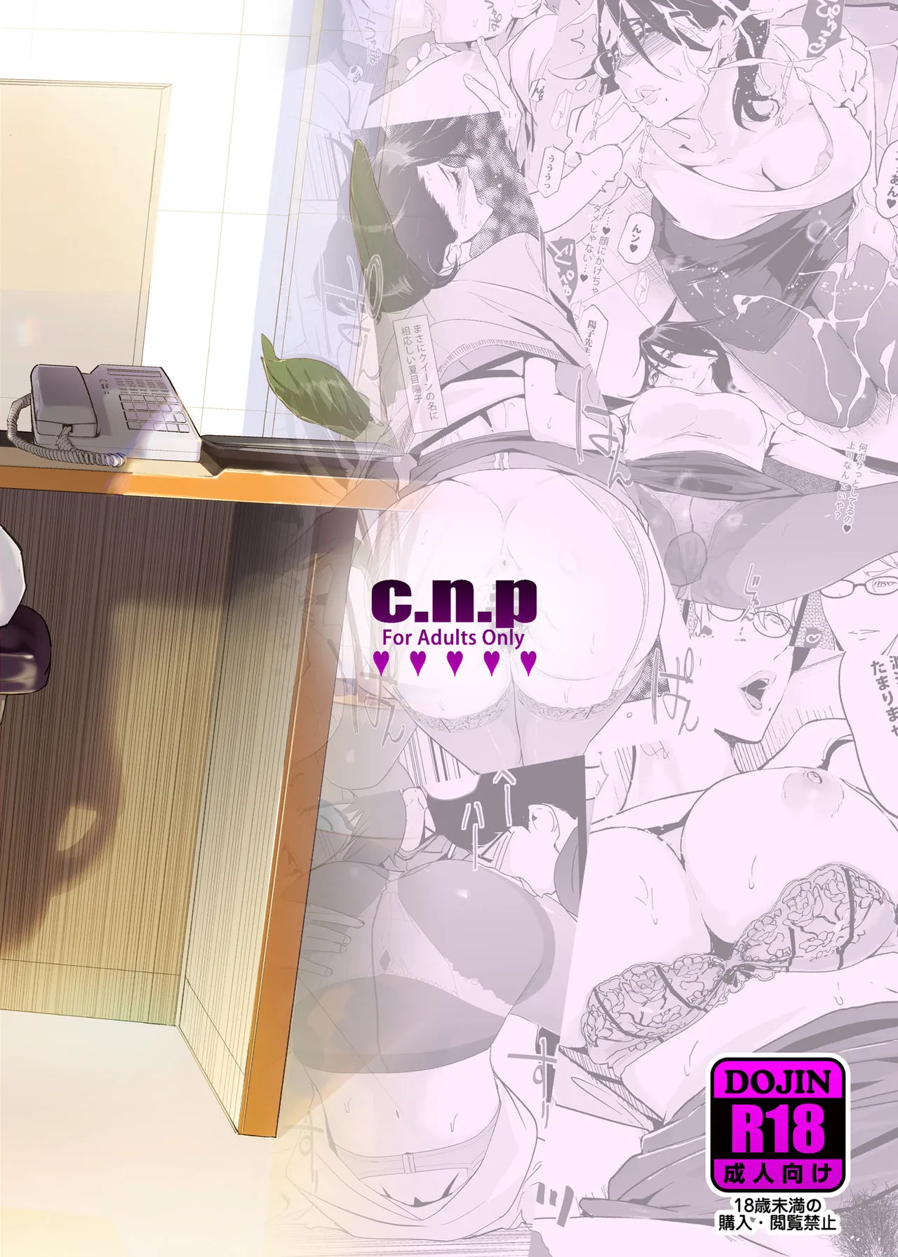 Page 191