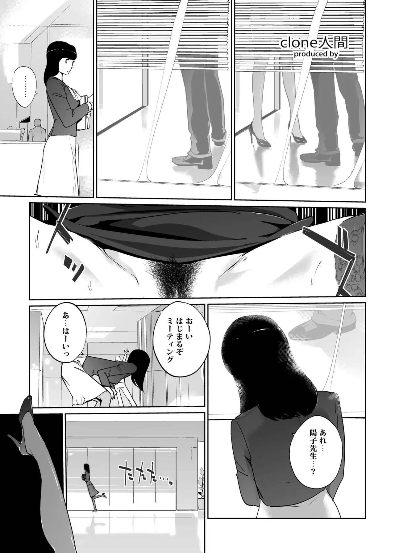 Page 192