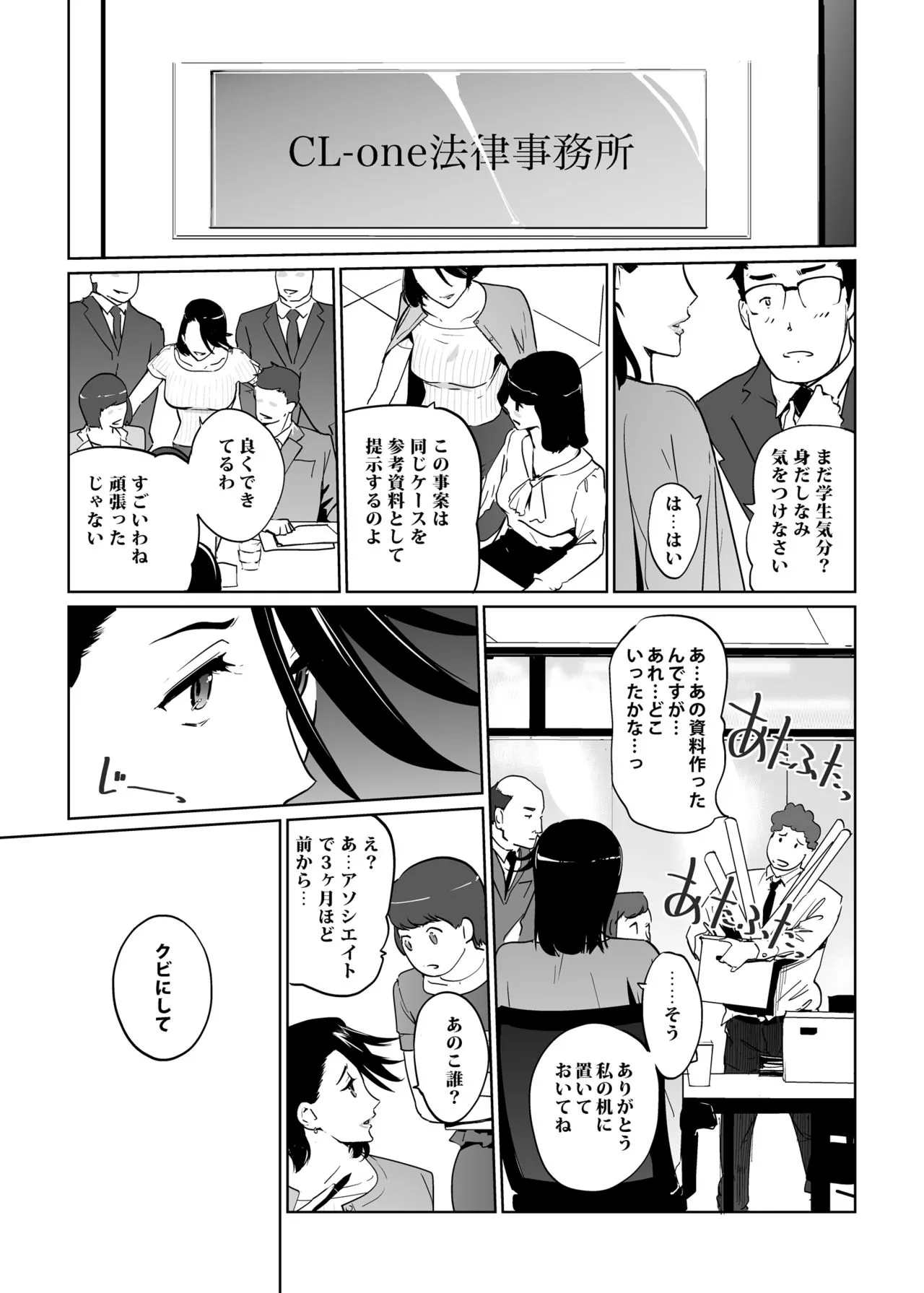 Page 194