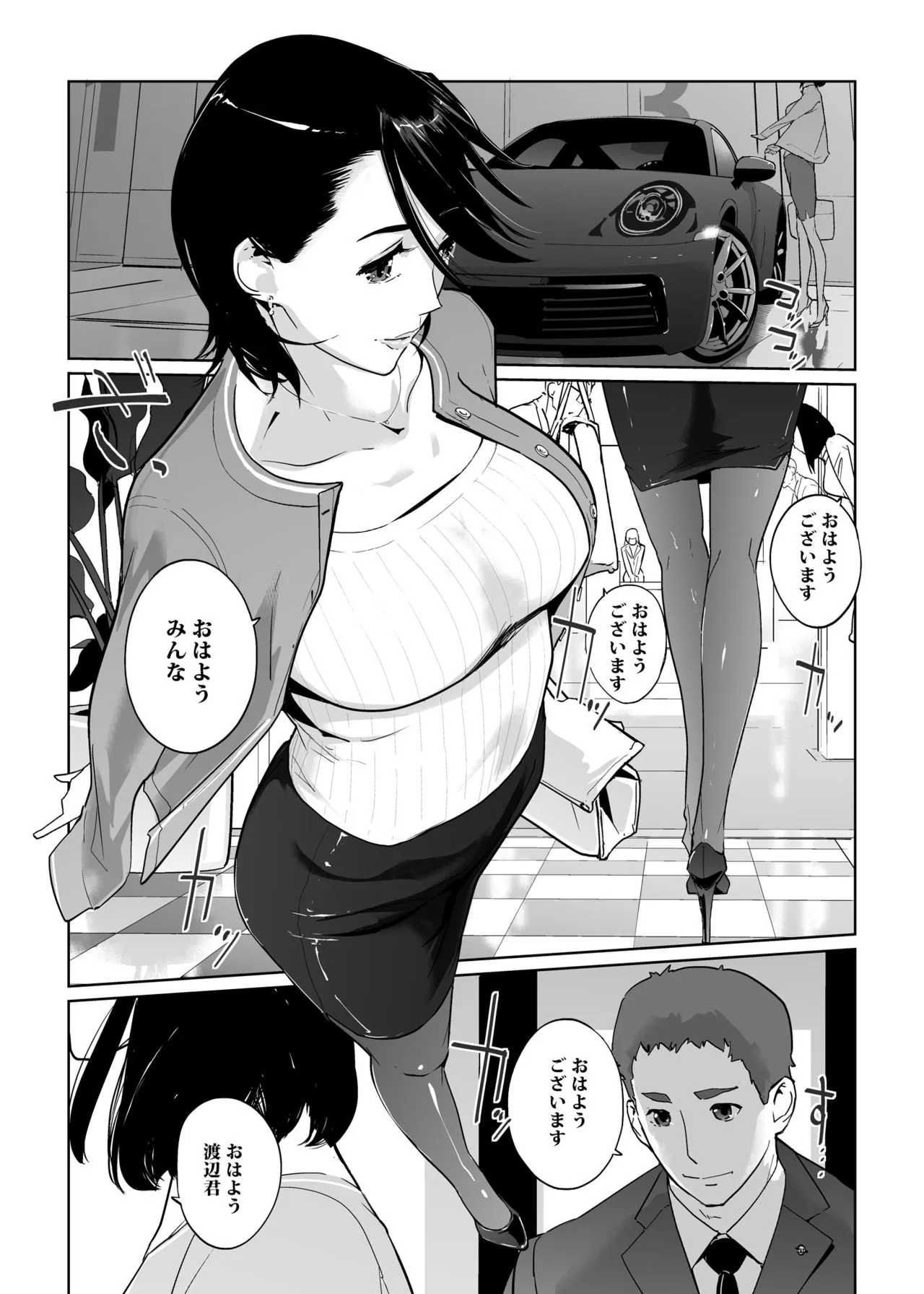 Page 195