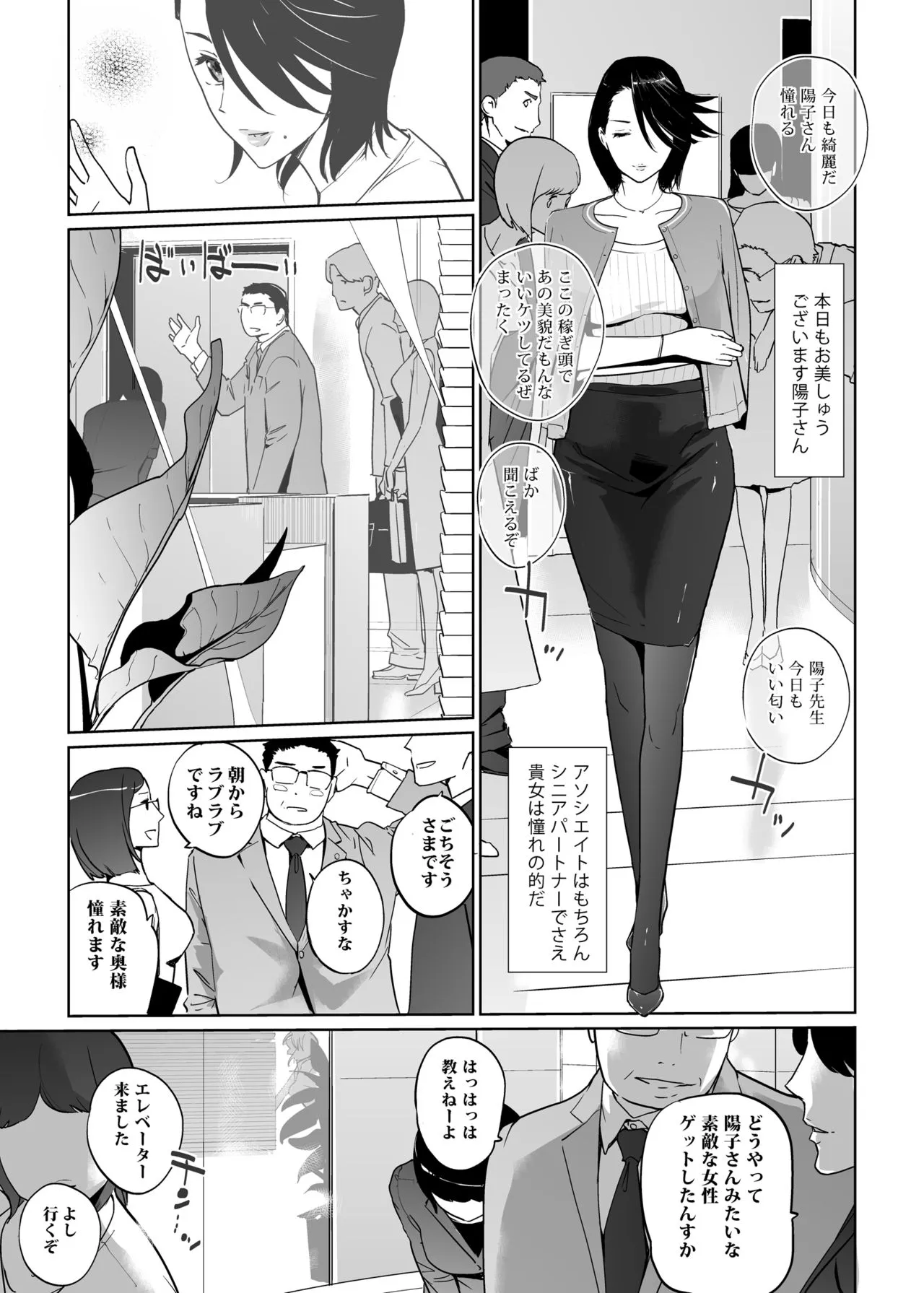 Page 196