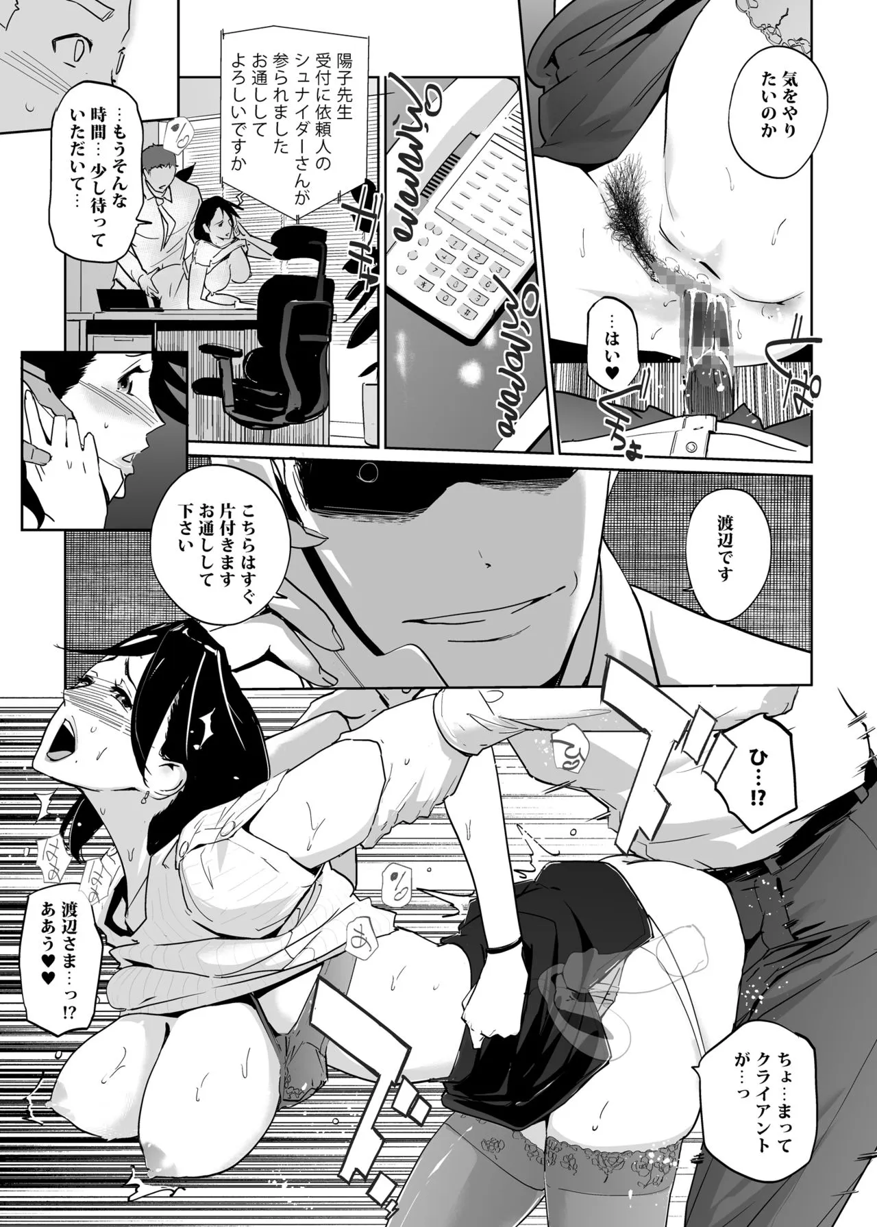 Page 200