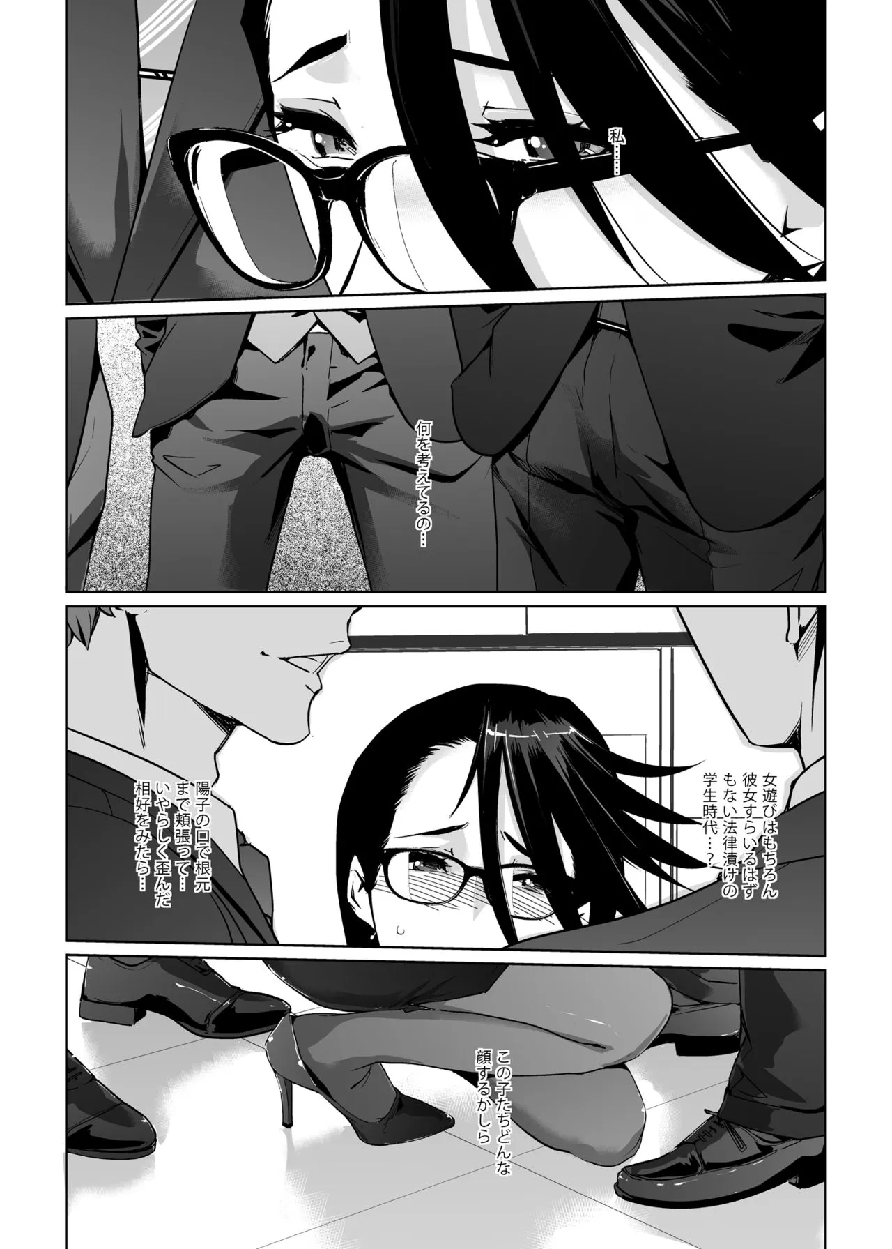 Page 208
