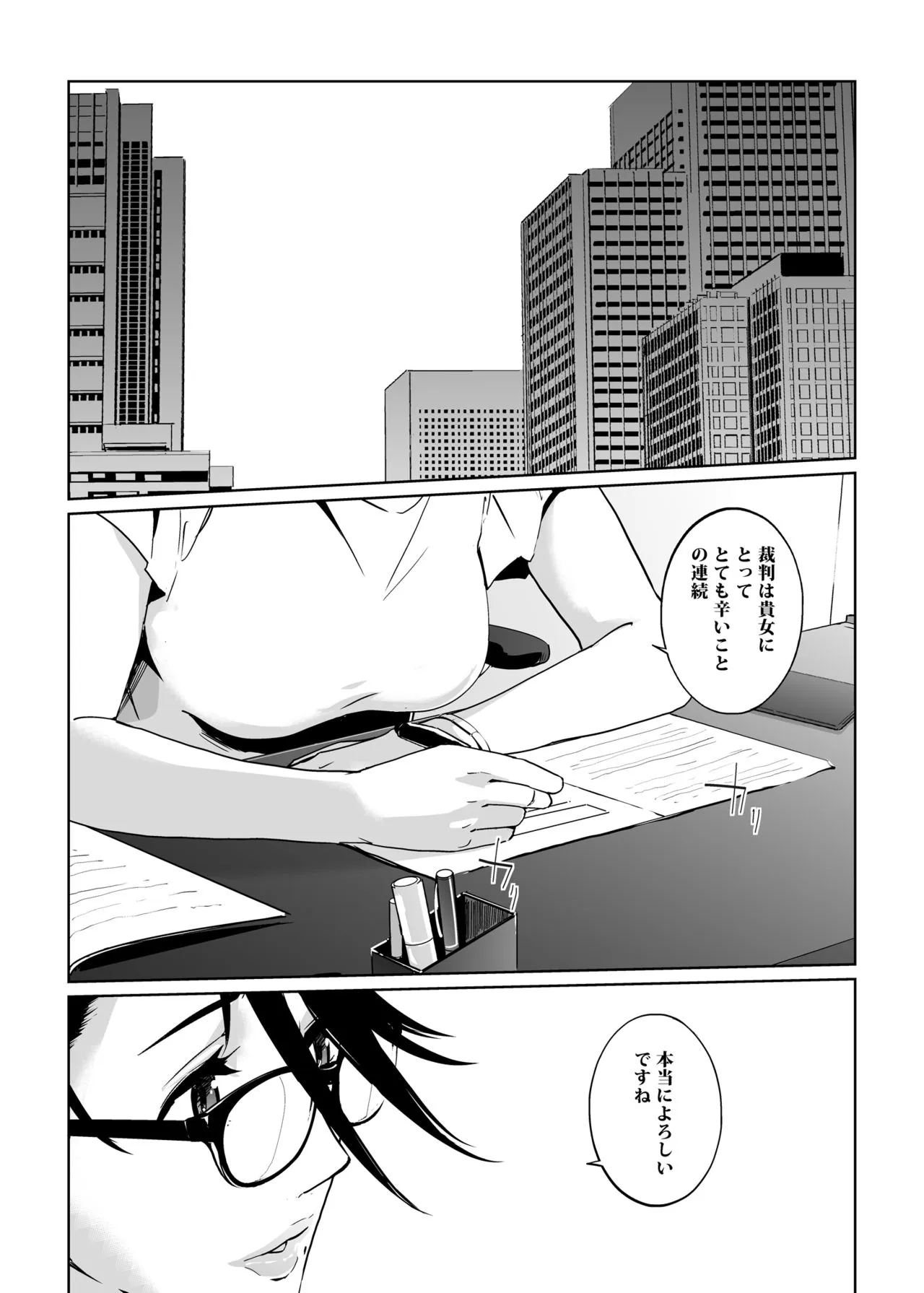 Page 215