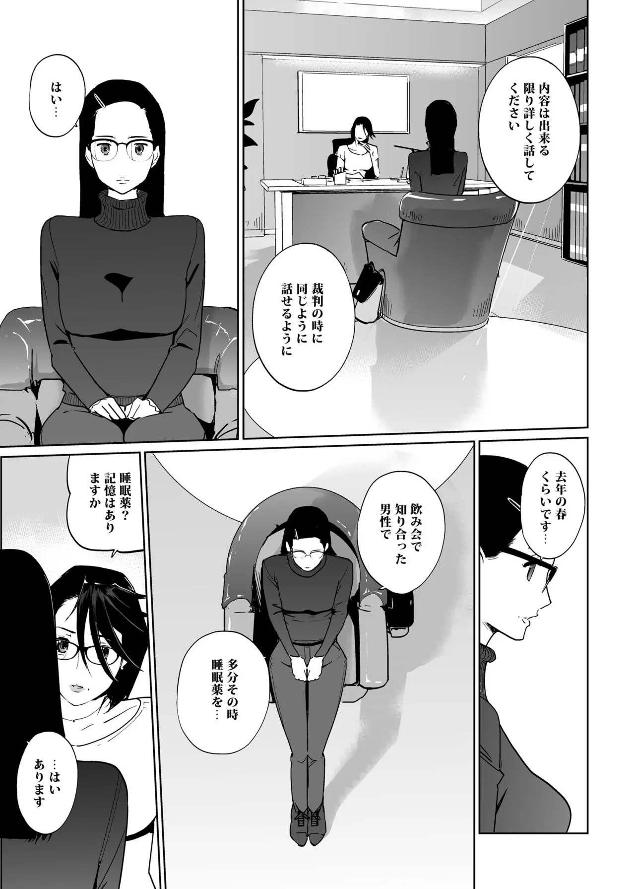 Page 216