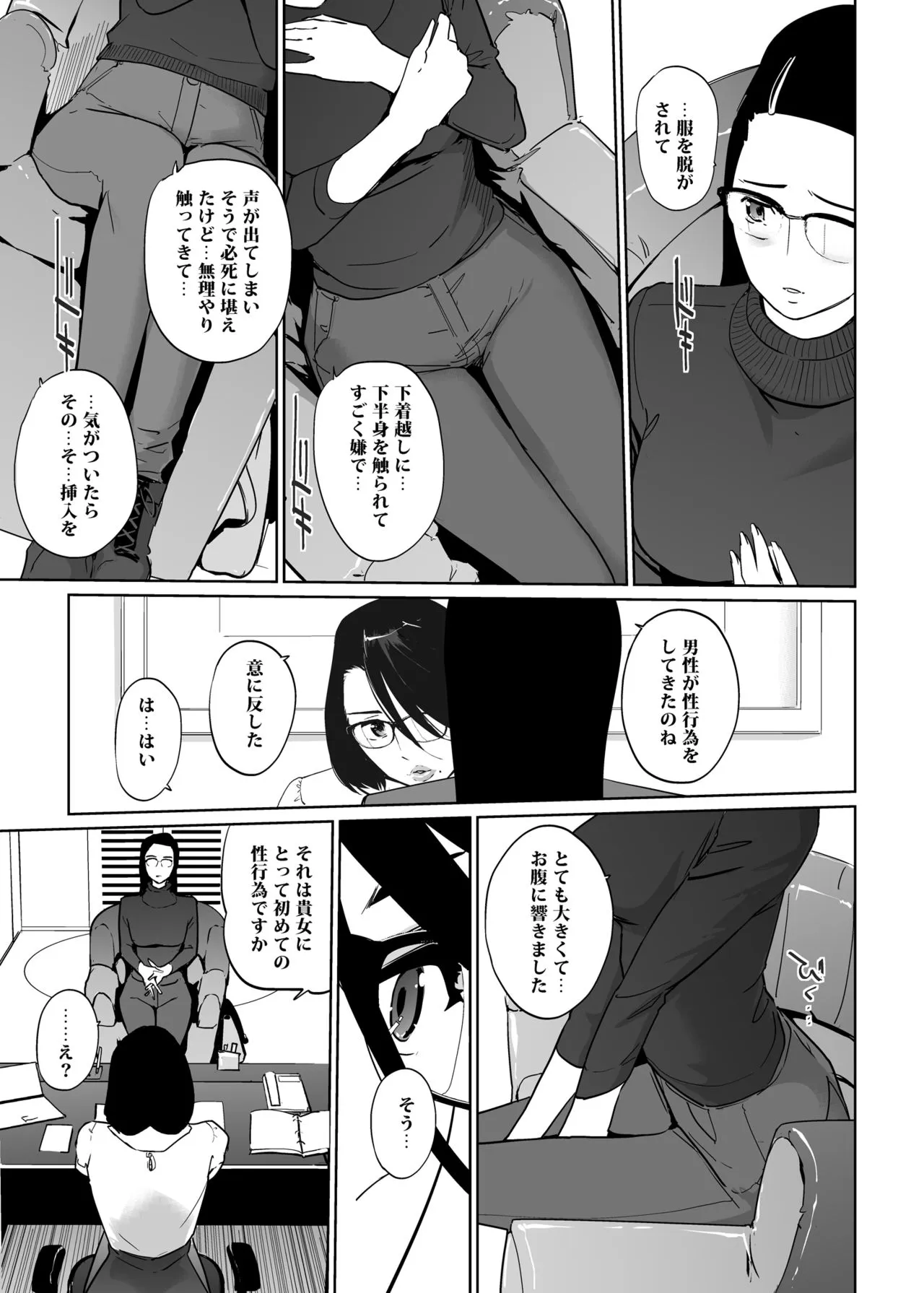 Page 218