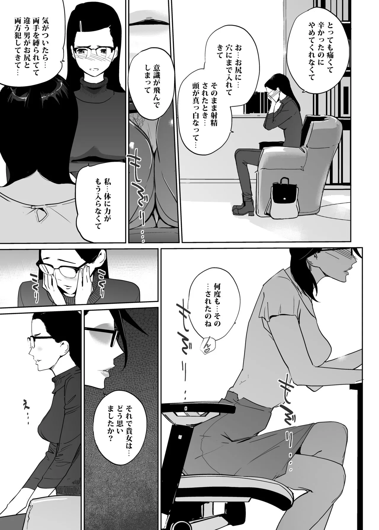 Page 220
